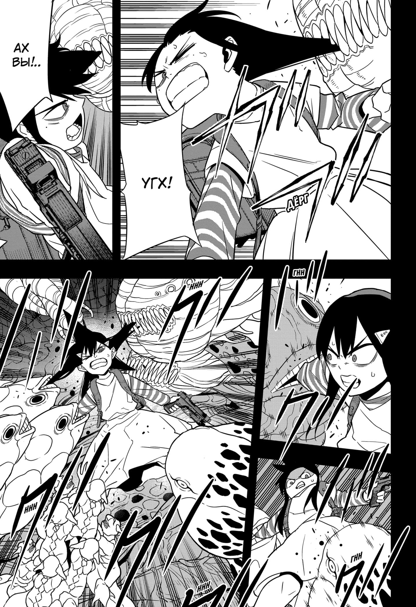 Read Kaiju No. 8 RU Manga Online