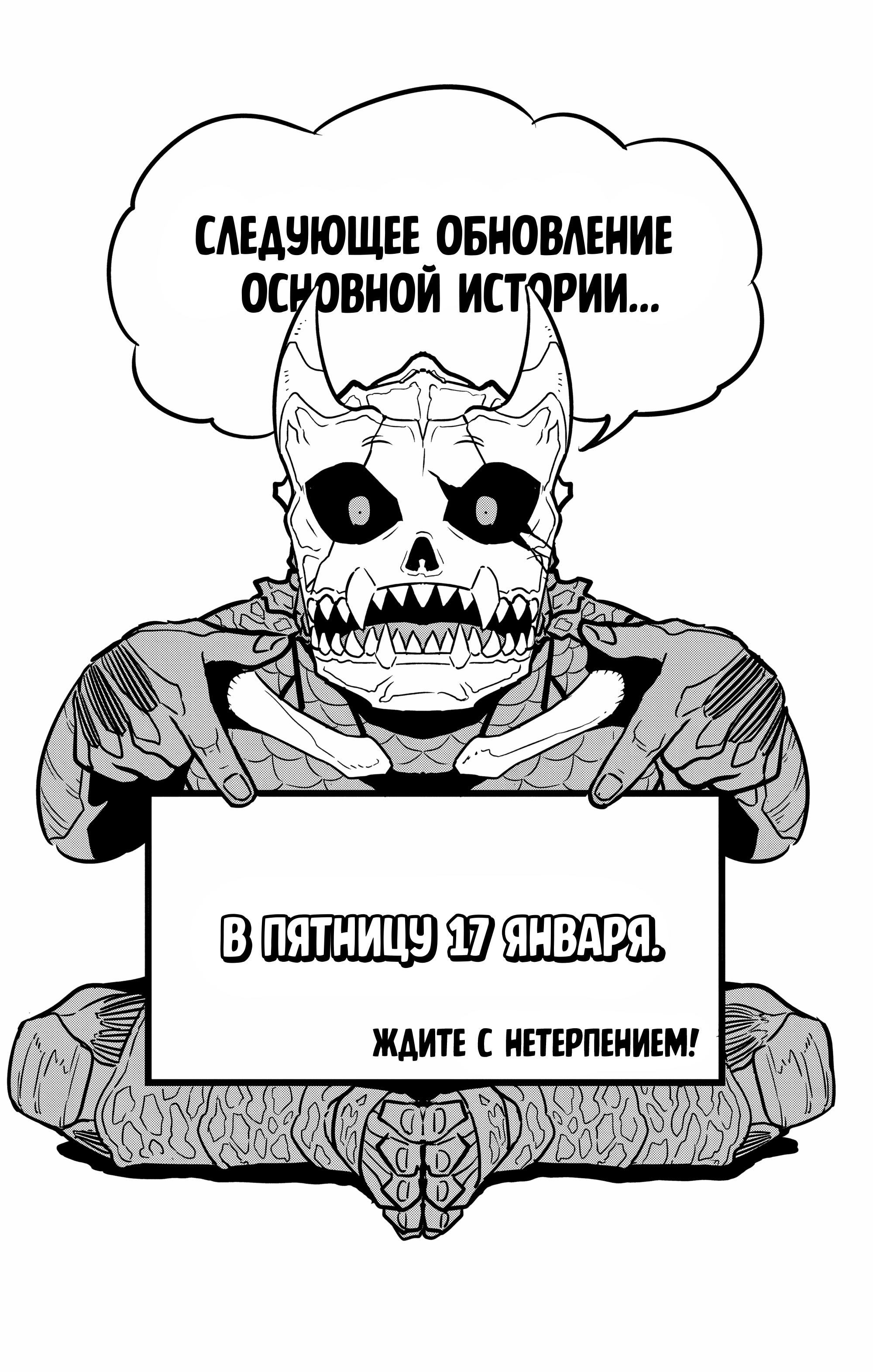 Read Kaiju No. 8 RU Manga Online