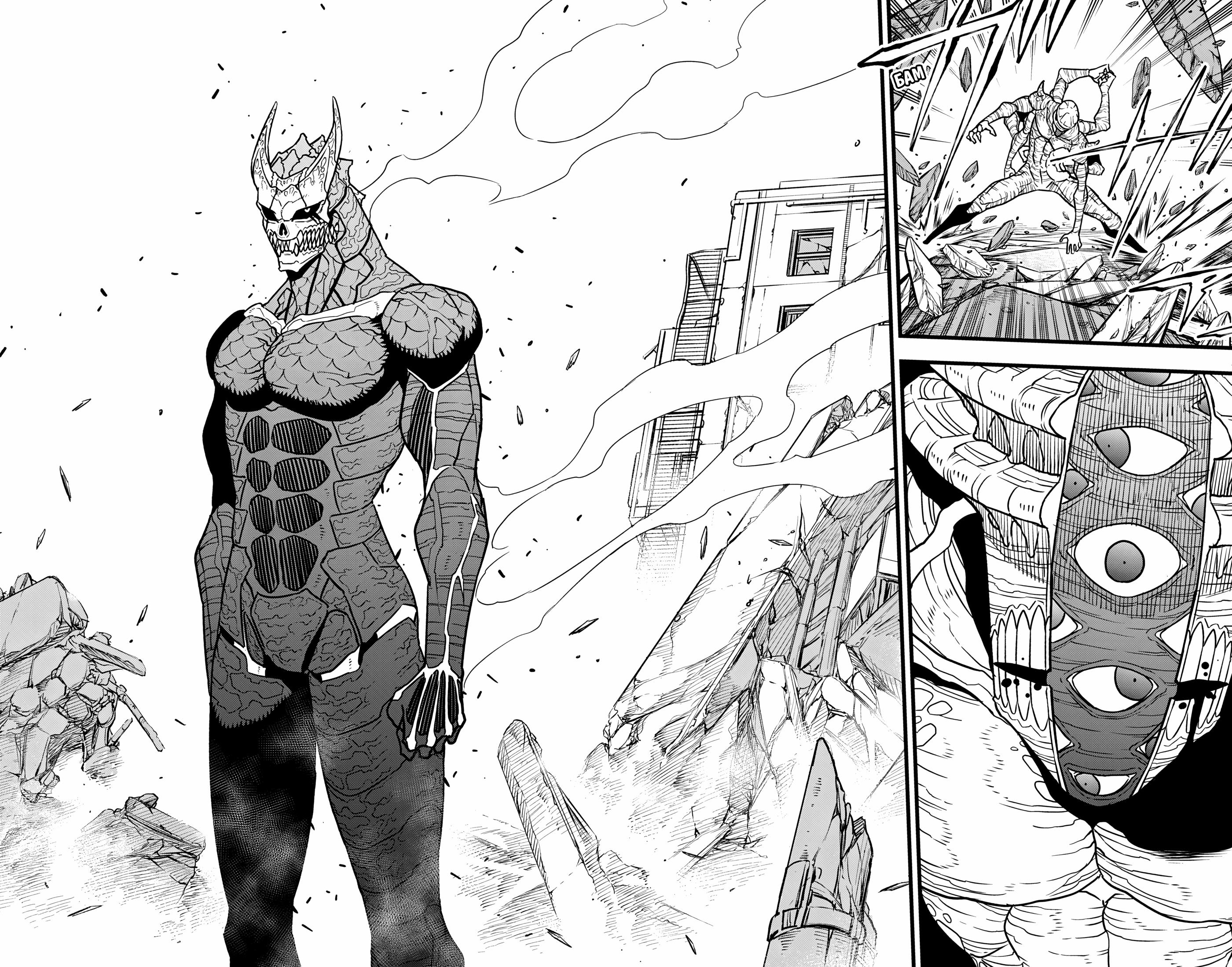 Read Kaiju No. 8 RU Manga Online