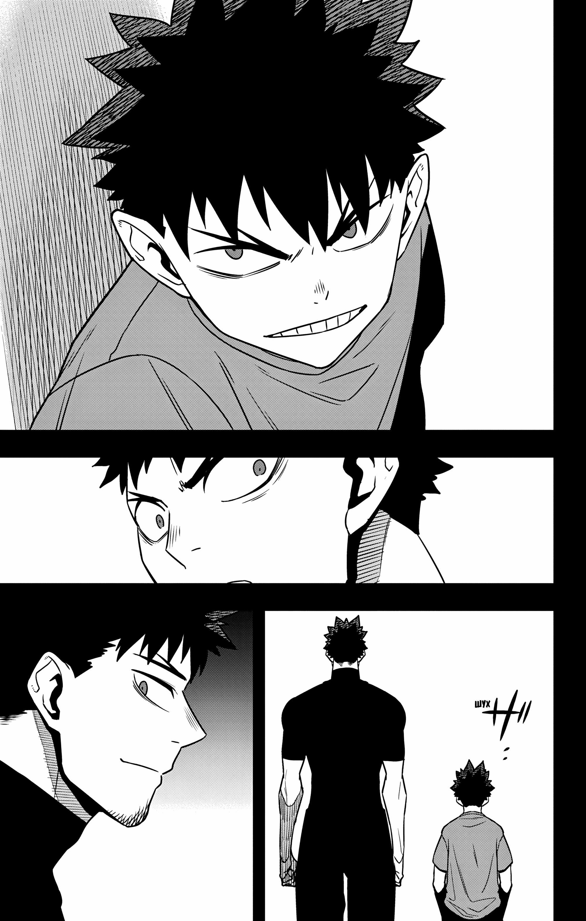 Read Kaiju No. 8 RU Manga Online