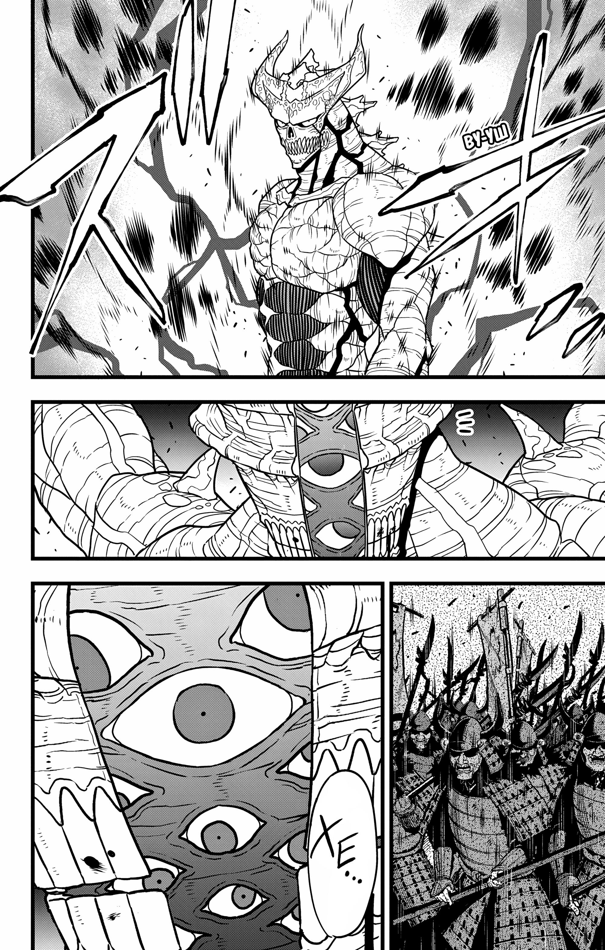 Read Kaiju No. 8 RU Manga Online
