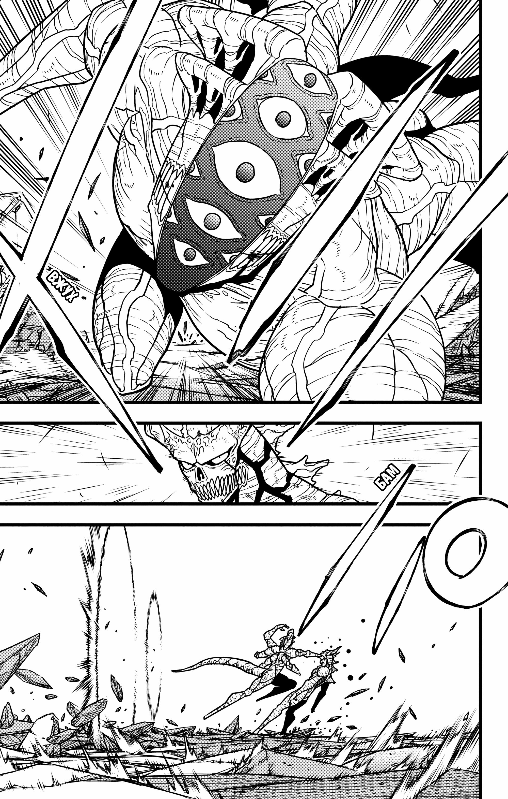 Read Kaiju No. 8 RU Manga Online