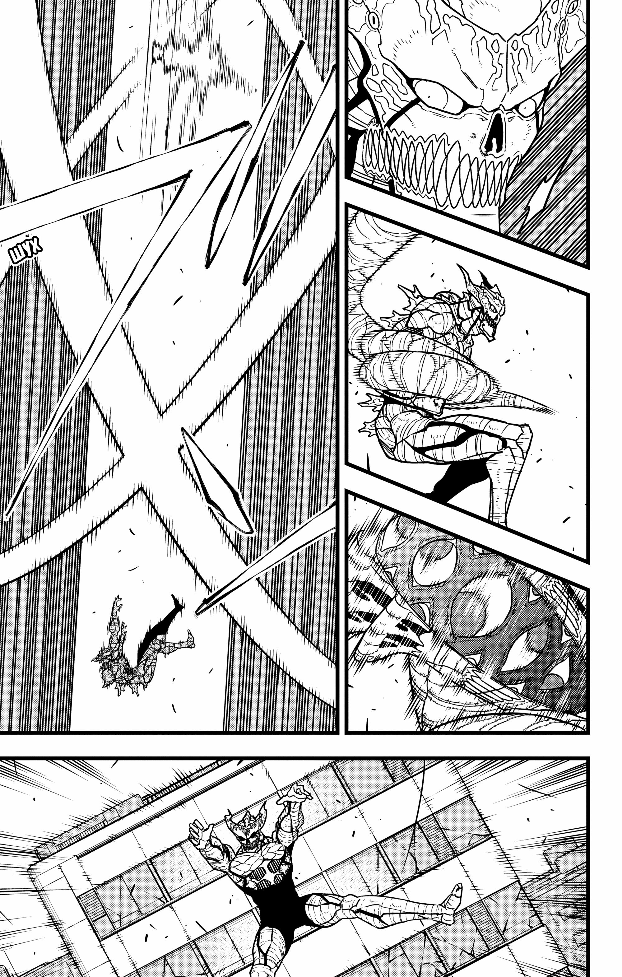Read Kaiju No. 8 RU Manga Online