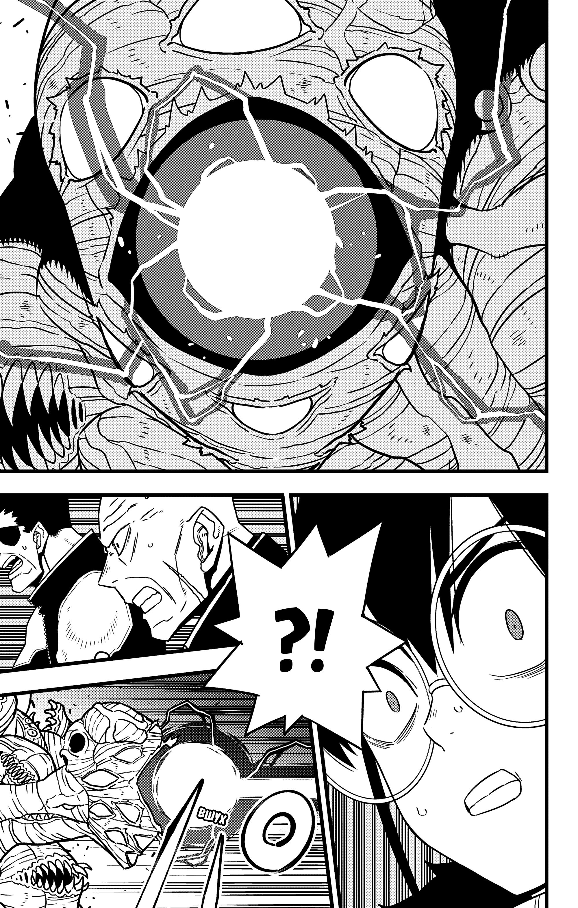 Read Kaiju No. 8 RU Manga Online