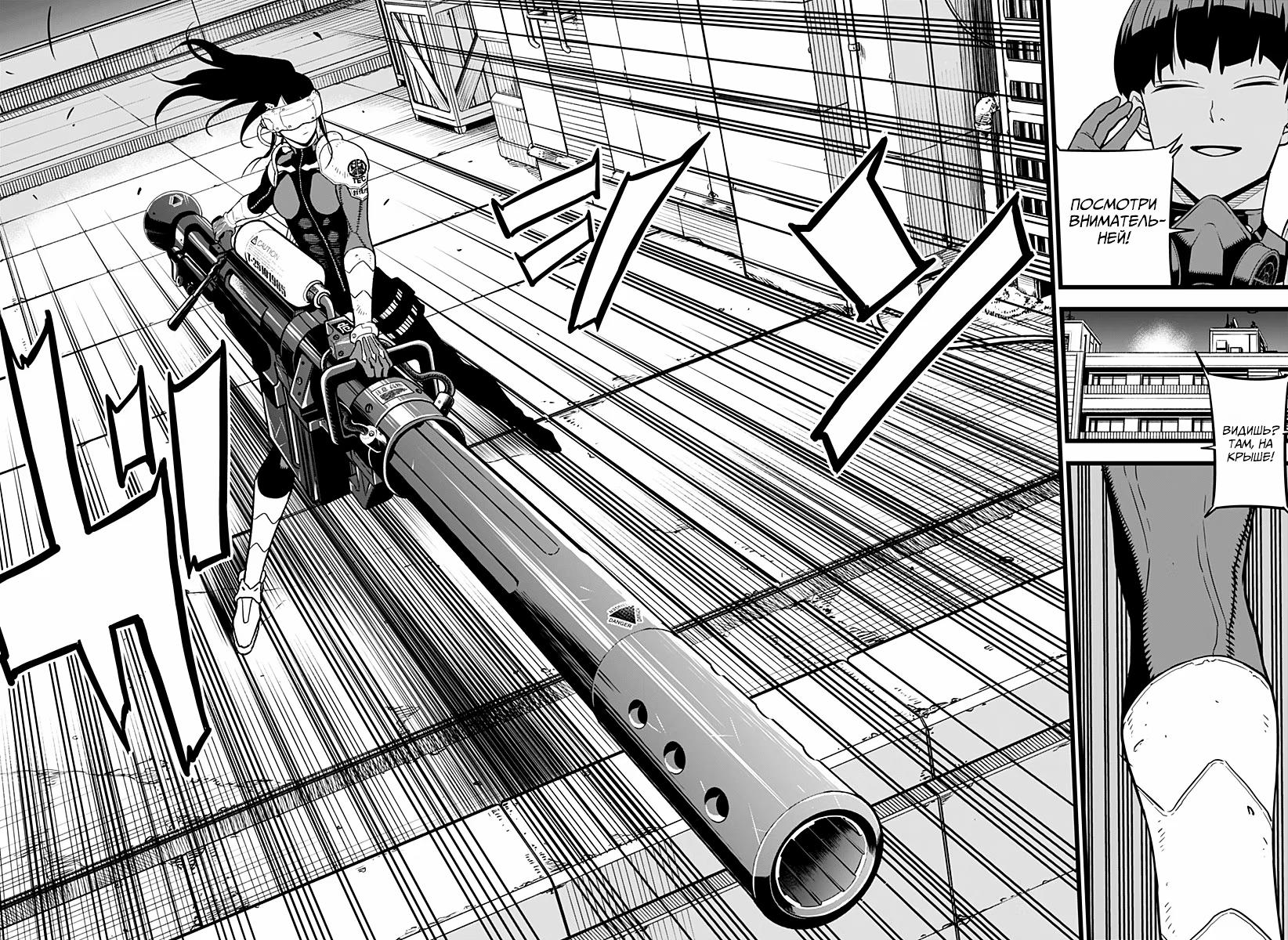 Read Kaiju No. 8 RU Manga Online