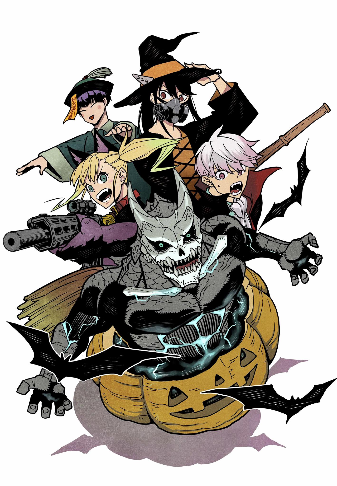 Read Kaiju No. 8 RU Manga Online