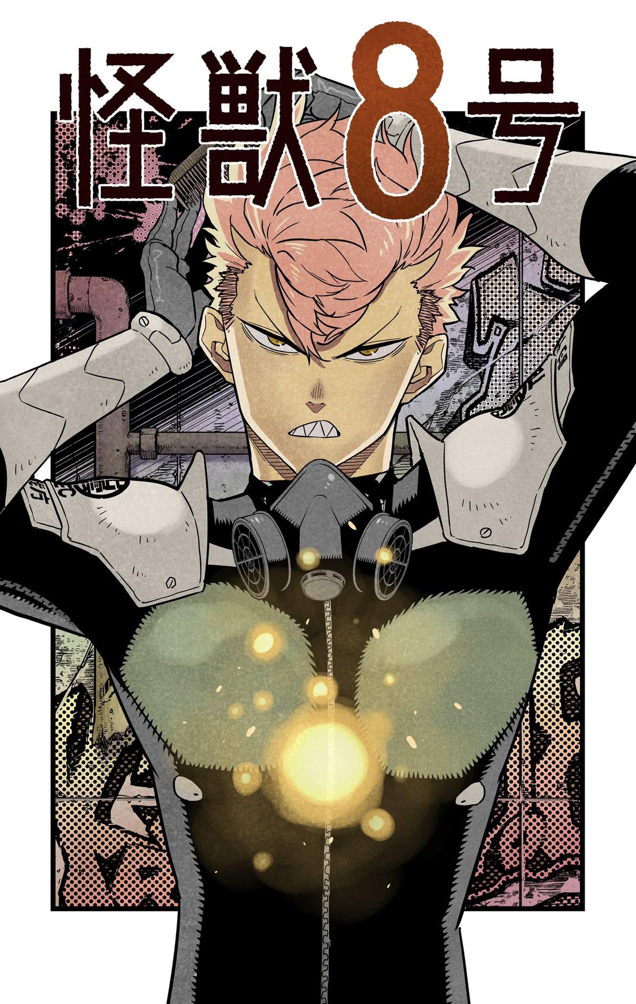 Read Kaiju No. 8 RU Manga Online
