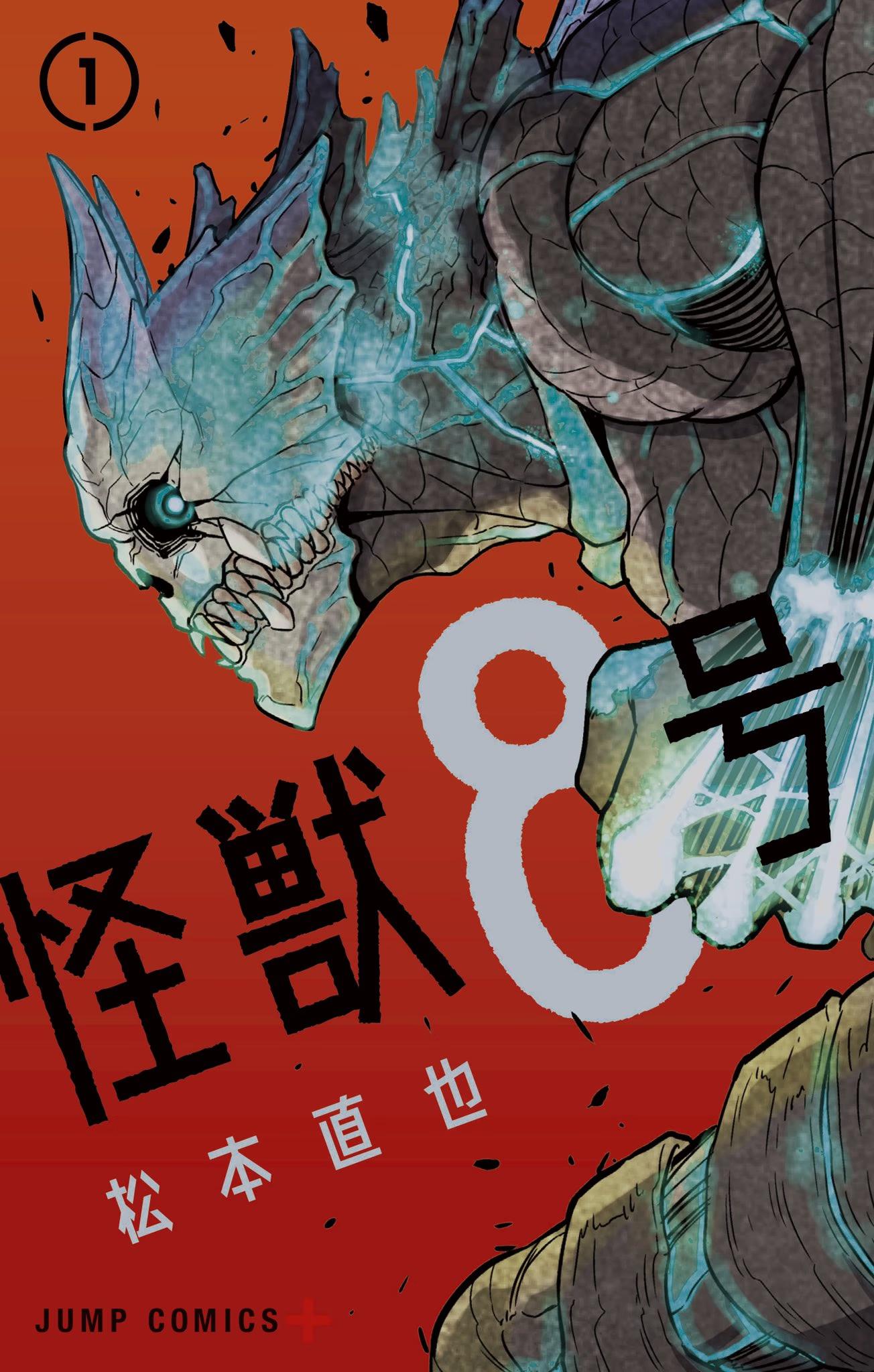 Read Kaiju No. 8 RU Manga Online