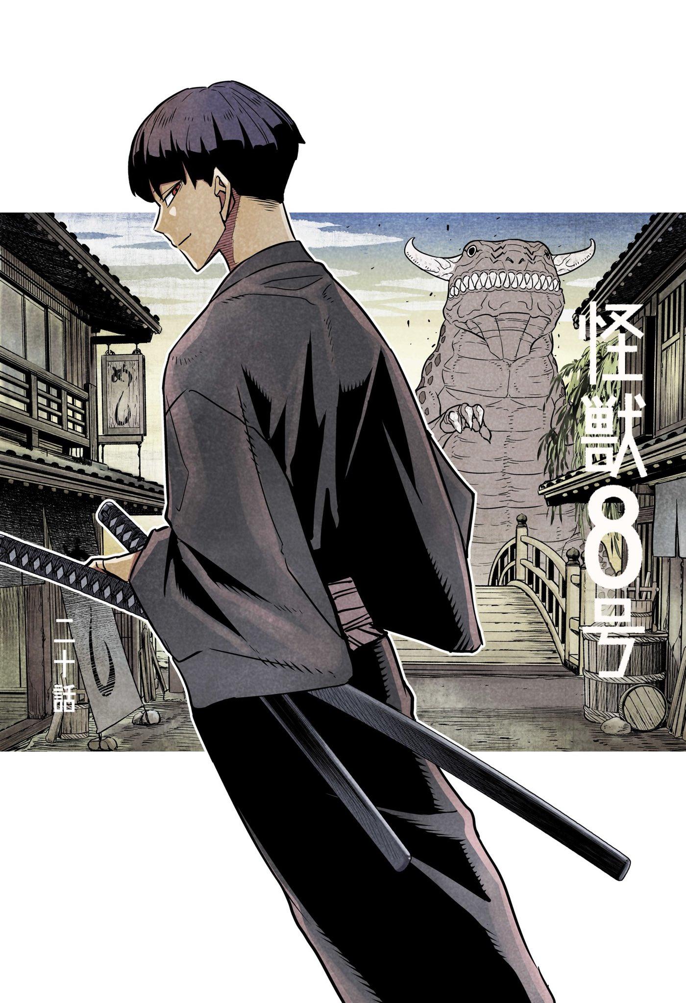 Read Kaiju No. 8 RU Manga Online