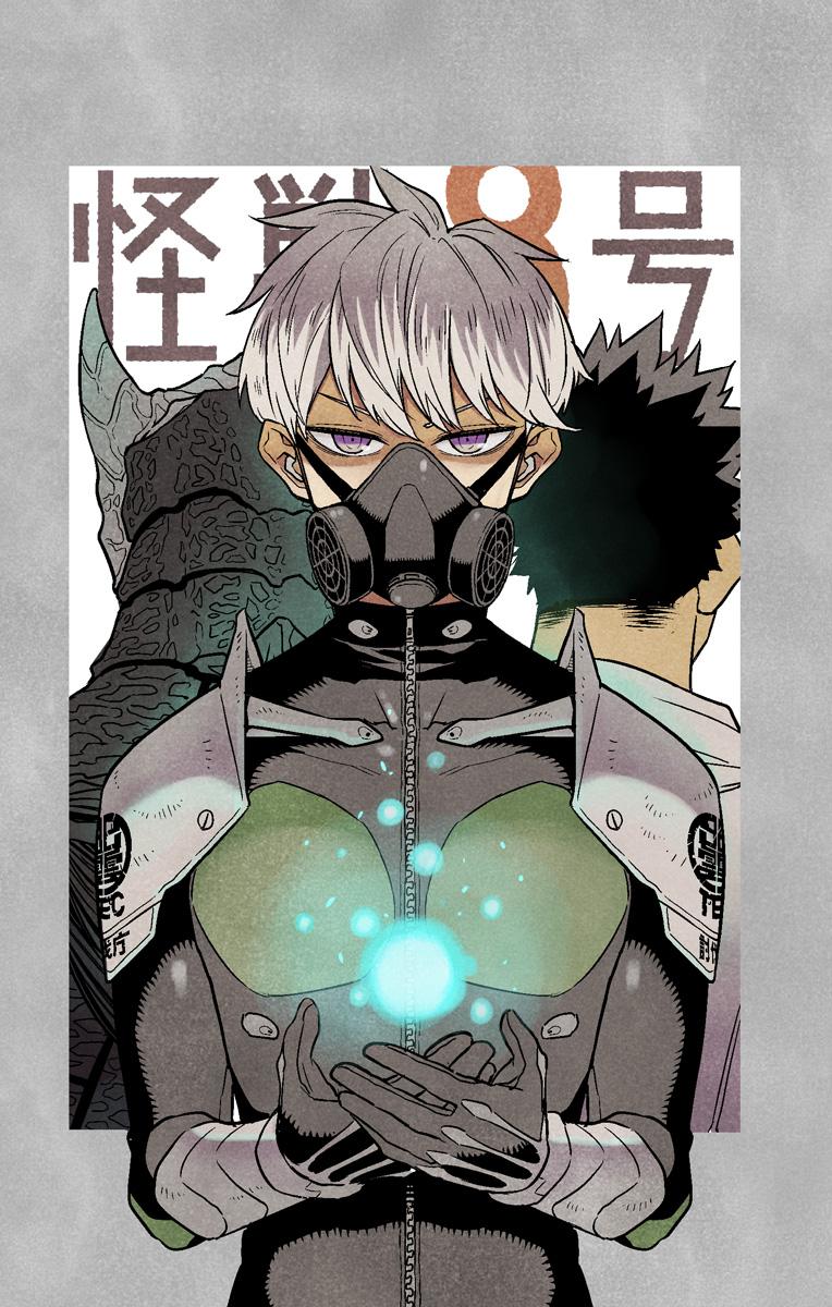 Read Kaiju No. 8 RU Manga Online