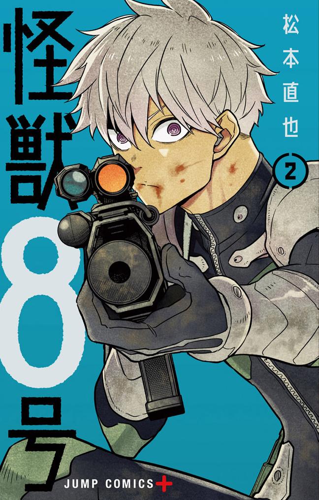 Read Kaiju No. 8 RU Manga Online