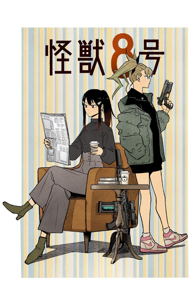 Read Kaiju No. 8 RU Manga Online