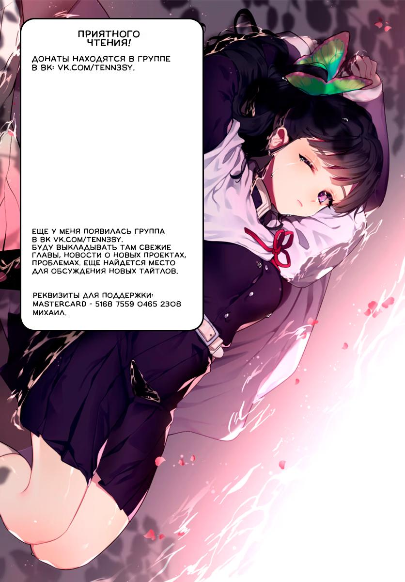 Read Kaiju No. 8 RU Manga Online