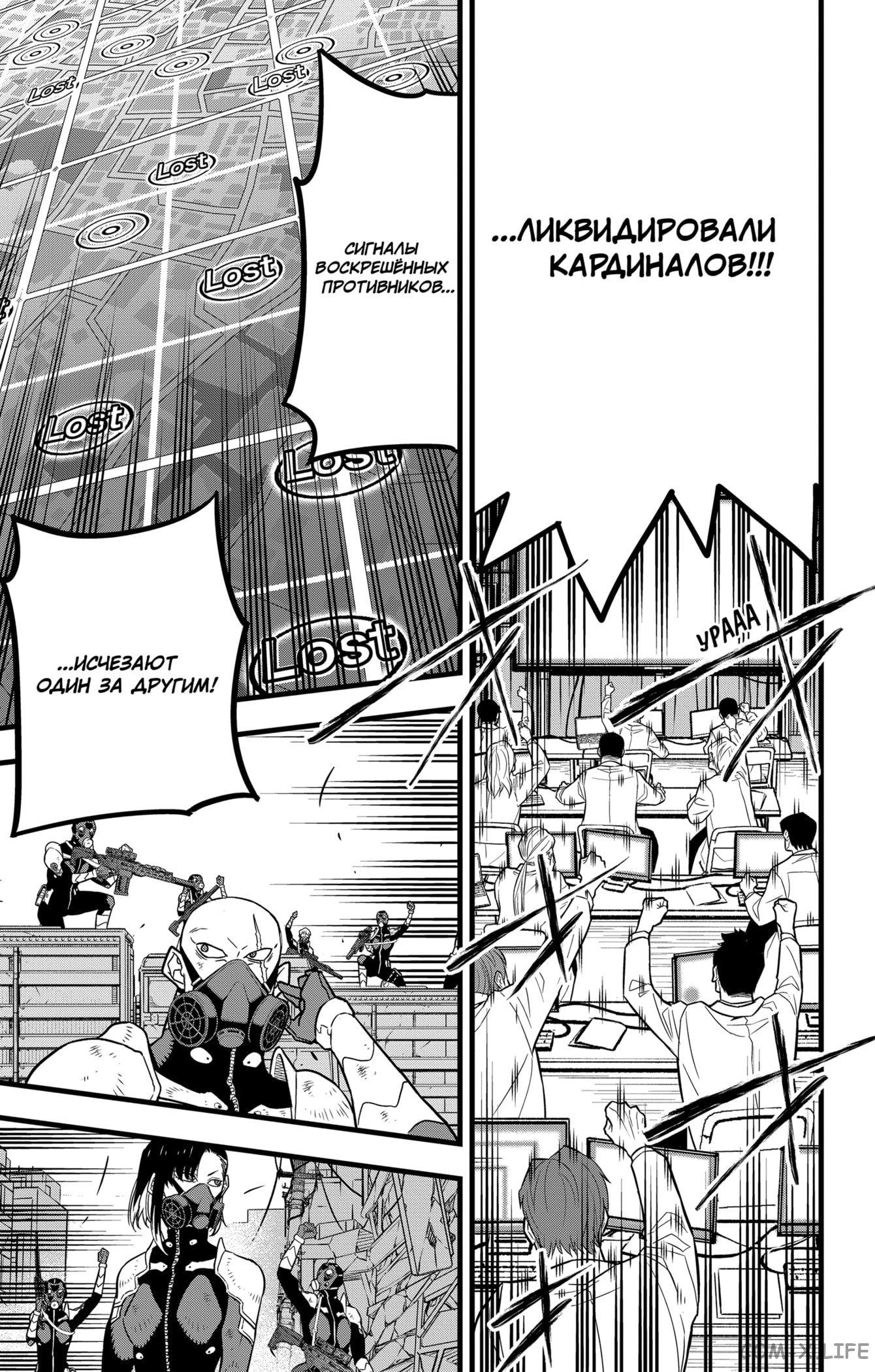 Read Kaiju No. 8 RU Manga Online