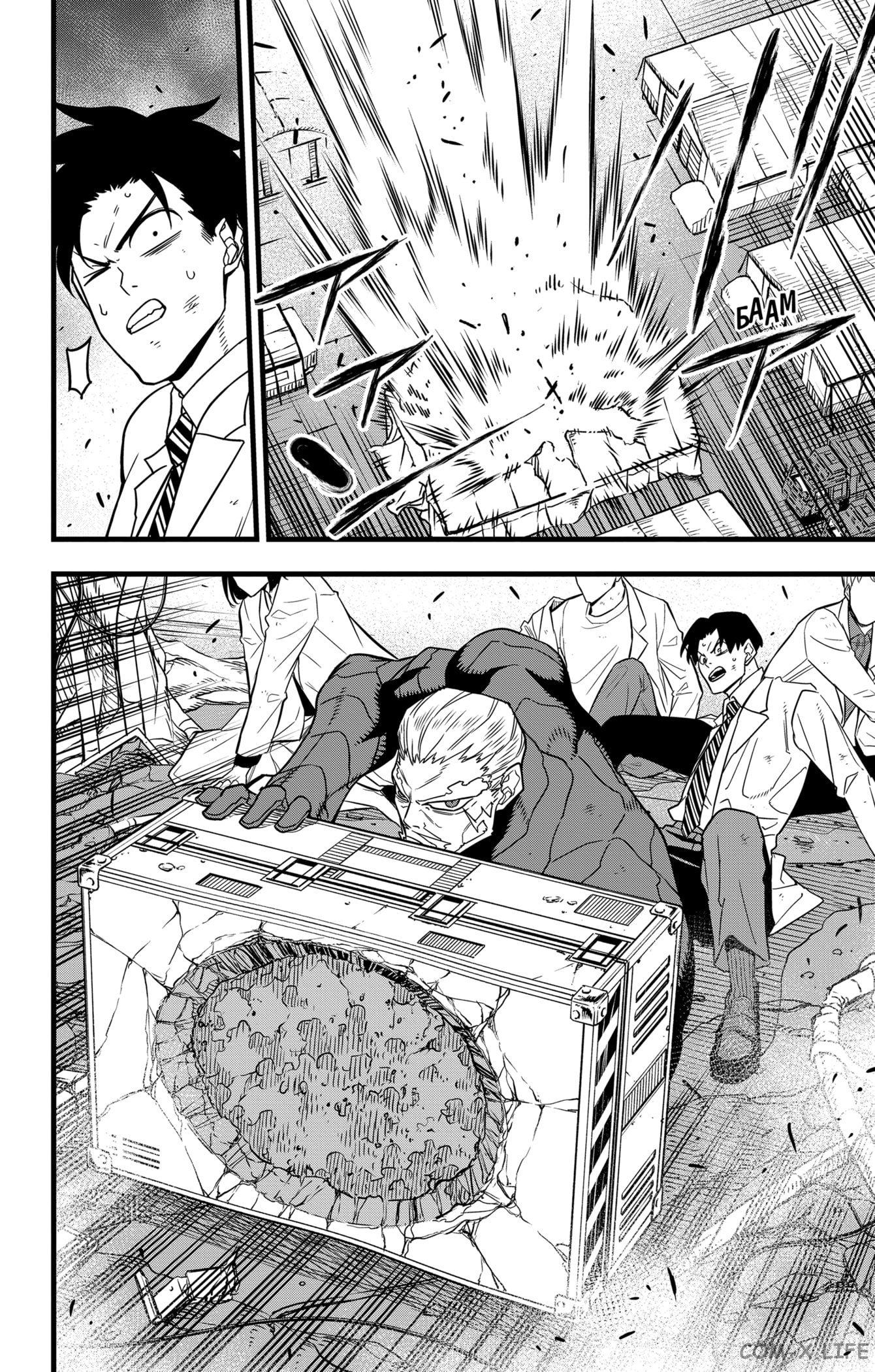Read Kaiju No. 8 RU Manga Online