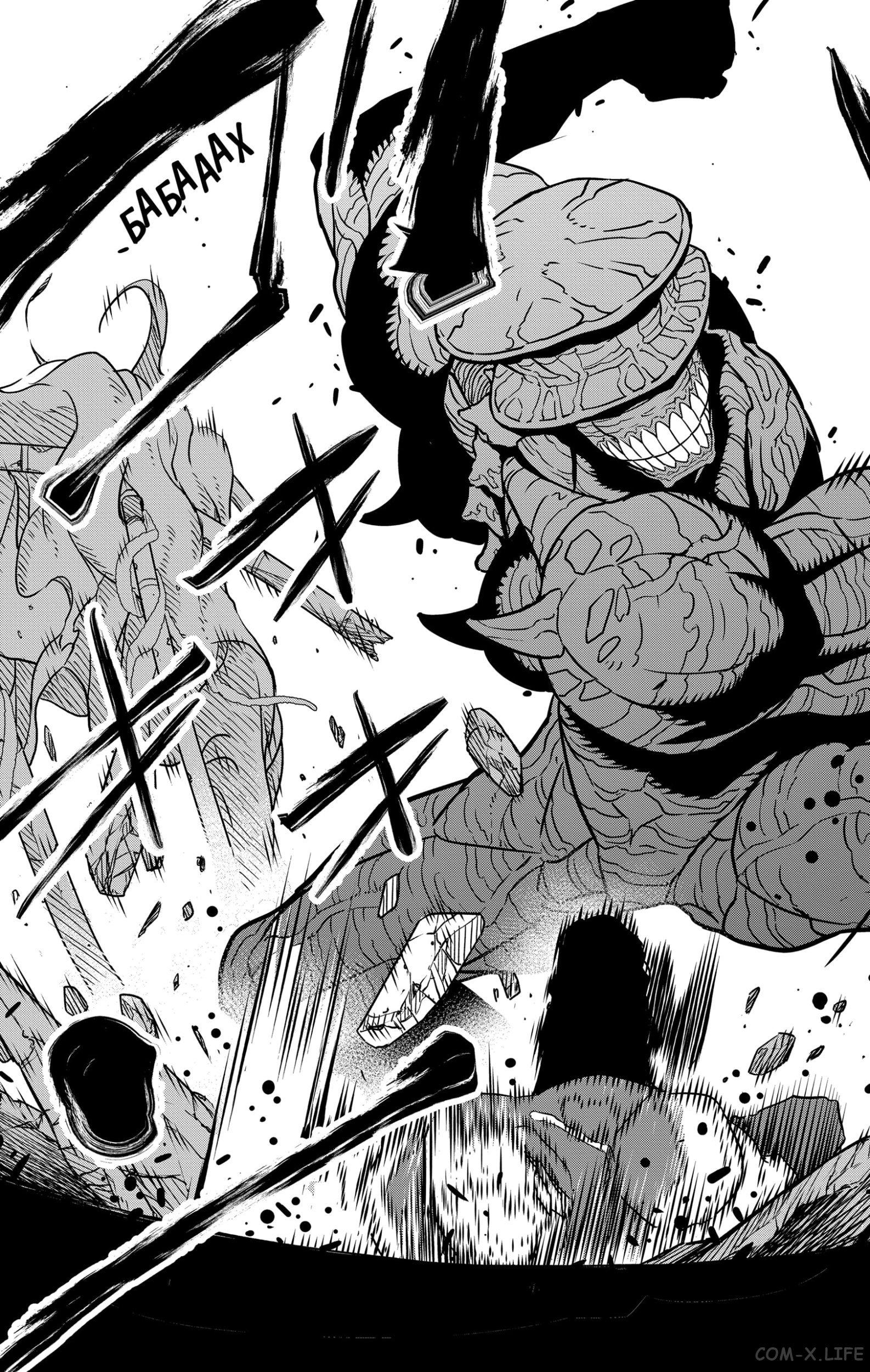 Read Kaiju No. 8 RU Manga Online
