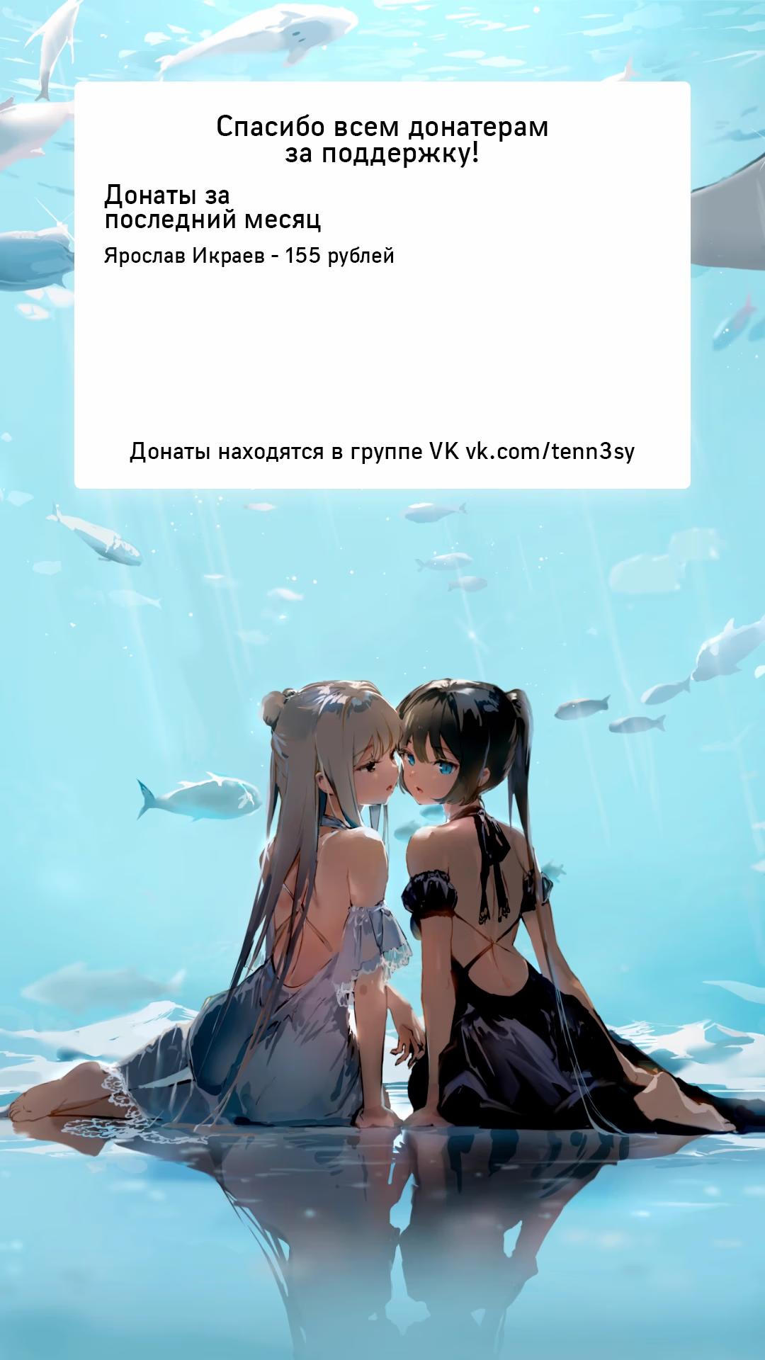 Read Kaiju No. 8 RU Manga Online