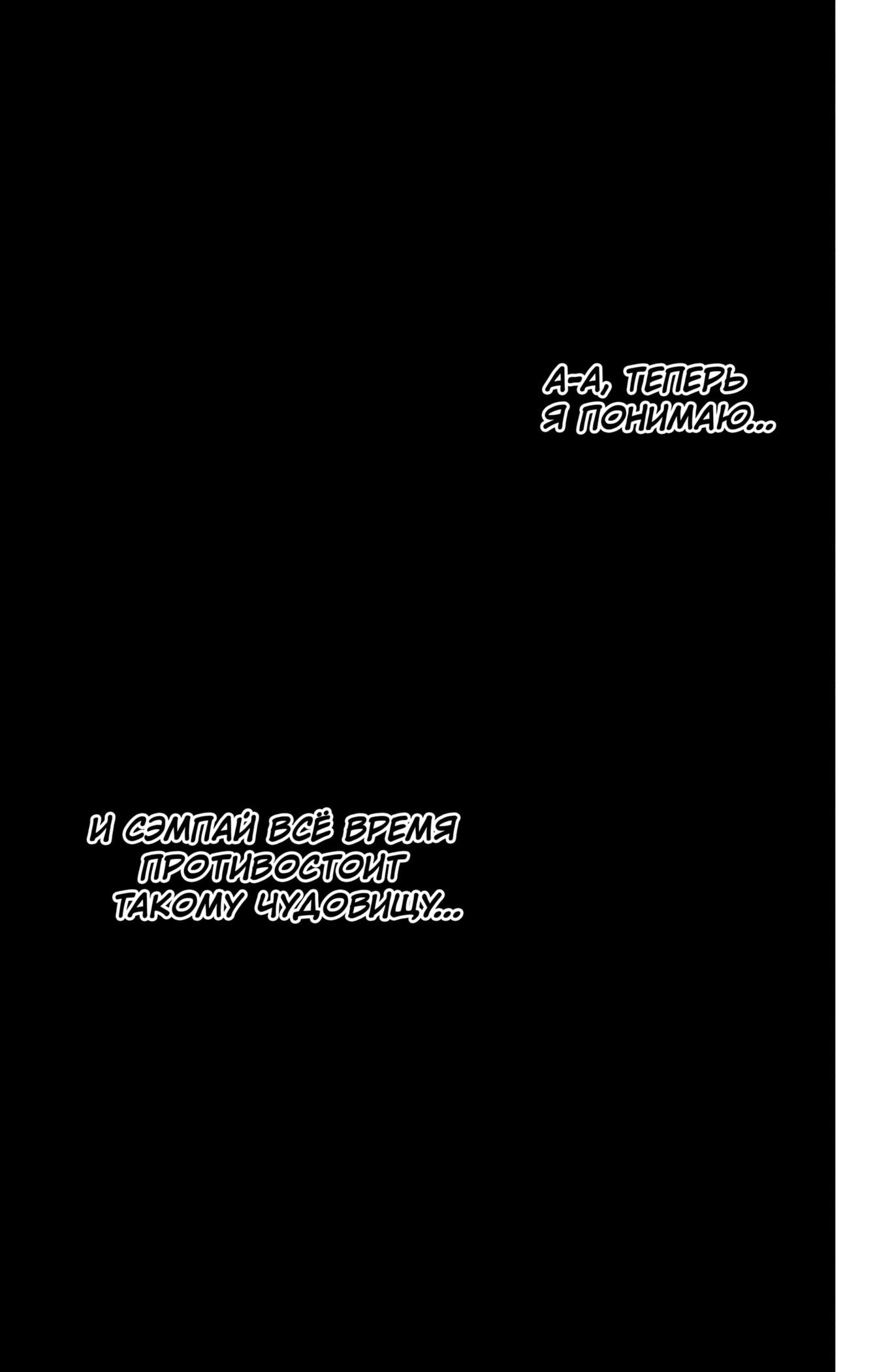 Read Kaiju No. 8 RU Manga Online
