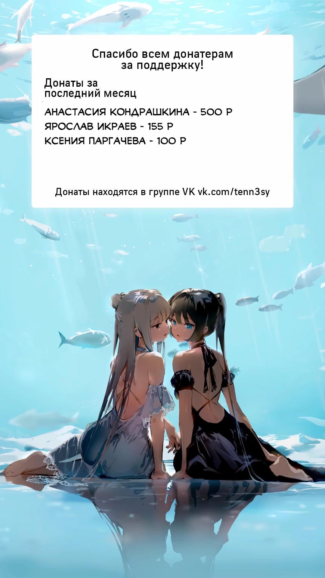 Read Kaiju No. 8 RU Manga Online