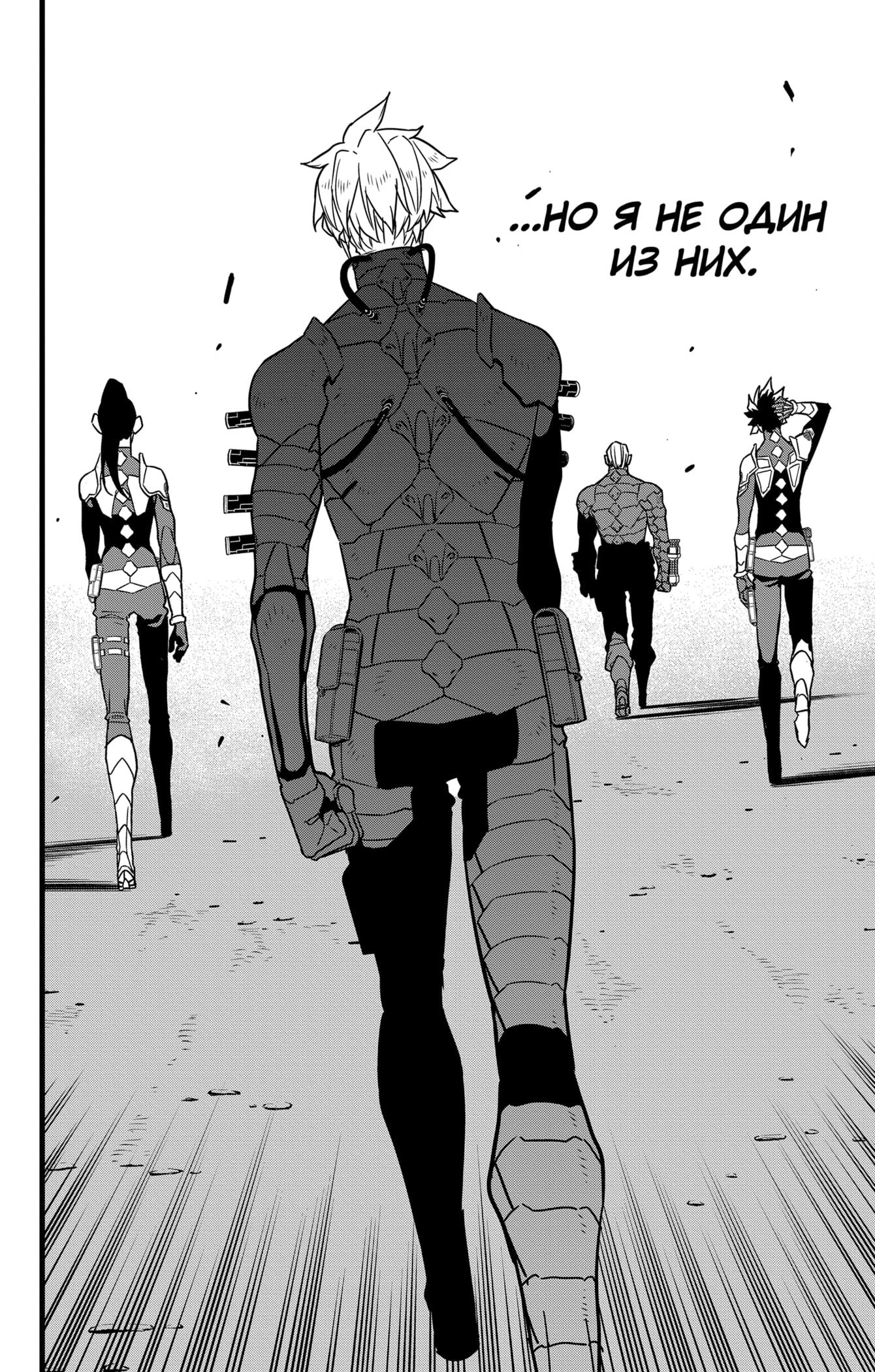 Read Kaiju No. 8 RU Manga Online