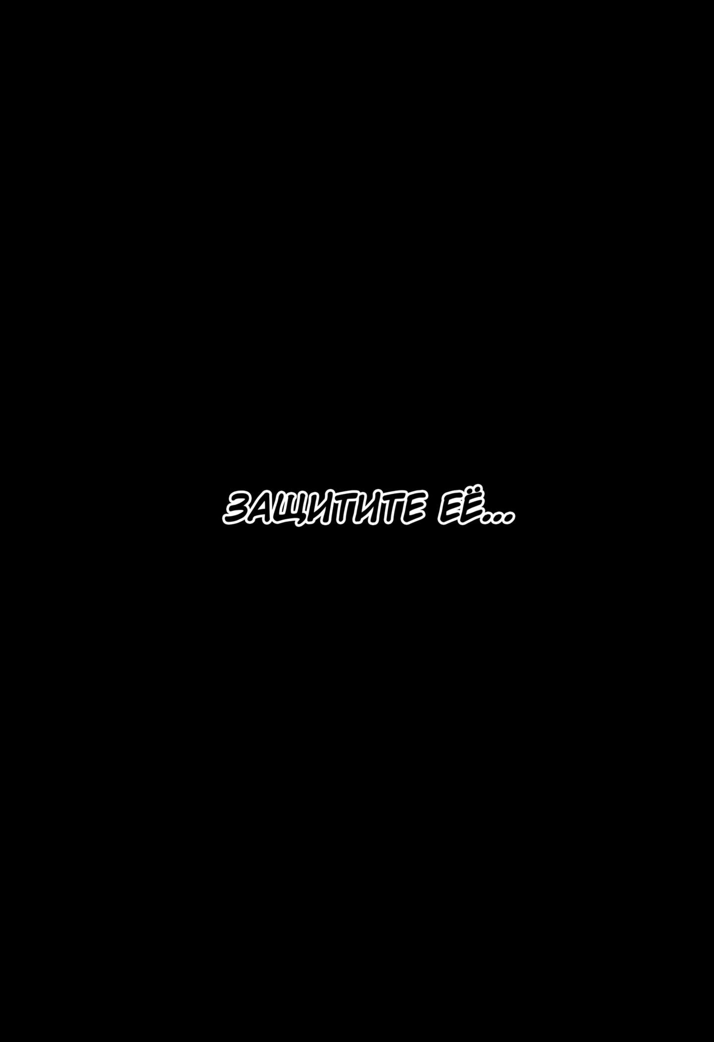 Read Kaiju No. 8 RU Manga Online