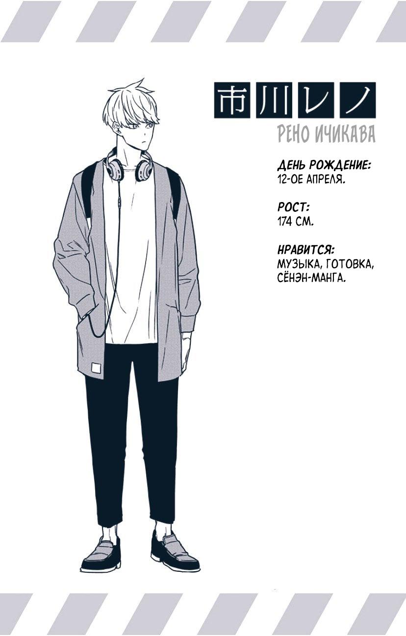 Read Kaiju No. 8 RU Manga Online