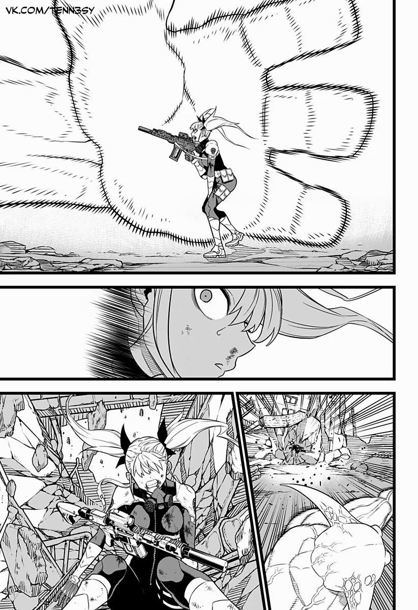 Read Kaiju No. 8 RU Manga Online