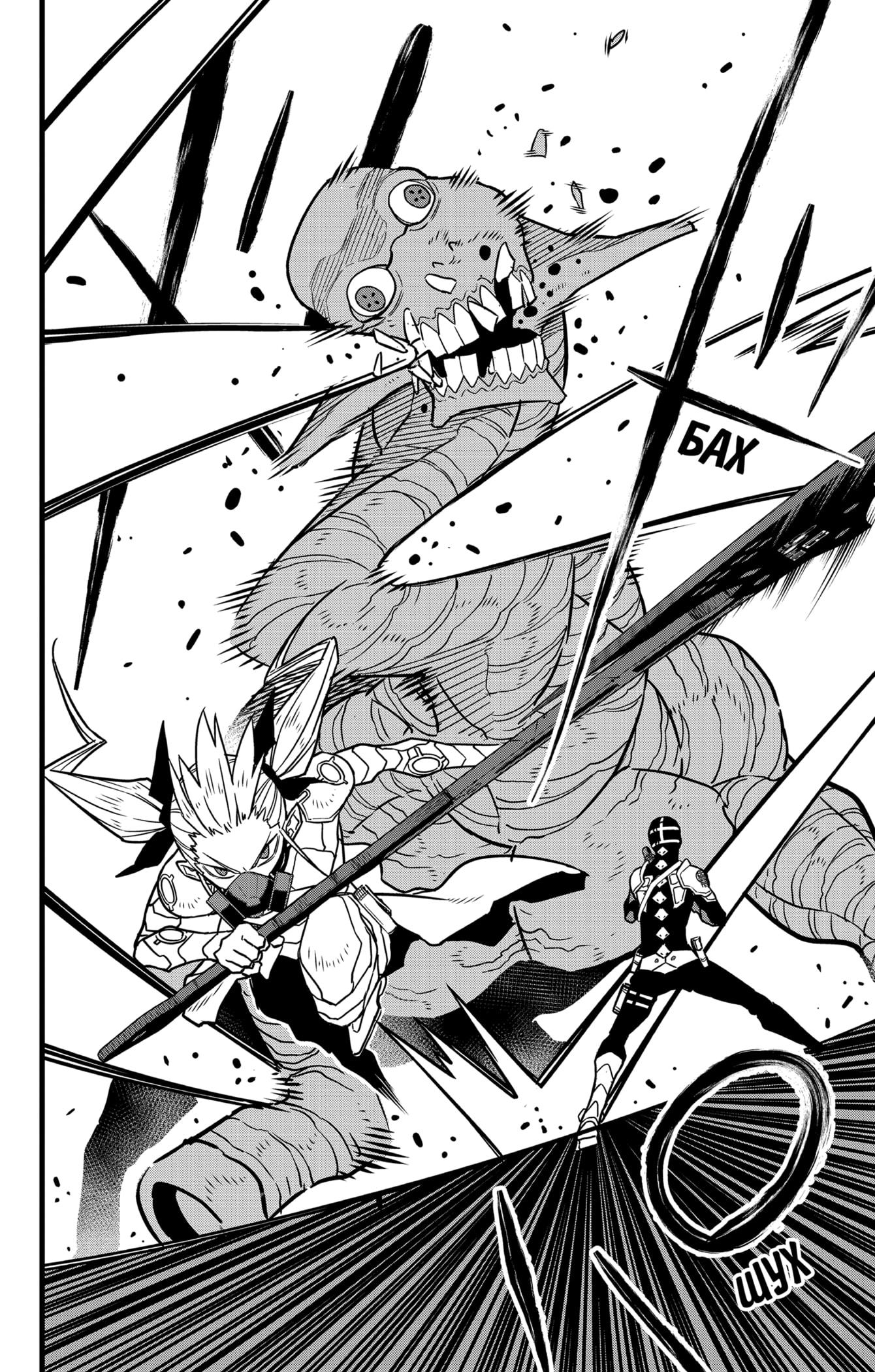 Read Kaiju No. 8 RU Manga Online