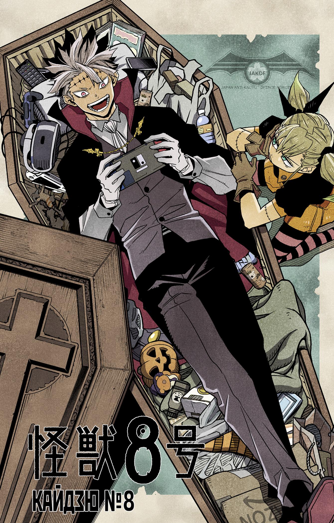 Read Kaiju No. 8 RU Manga Online