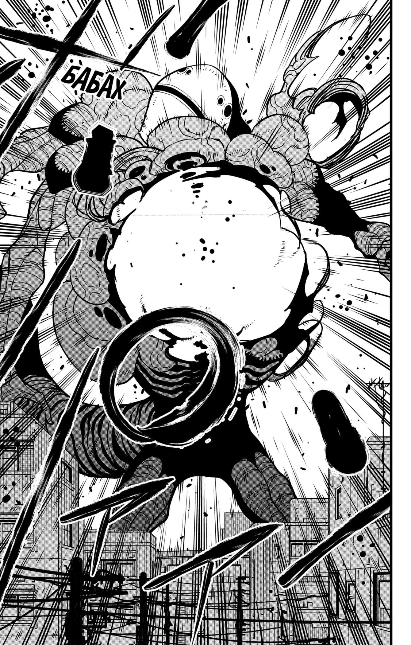 Read Kaiju No. 8 RU Manga Online