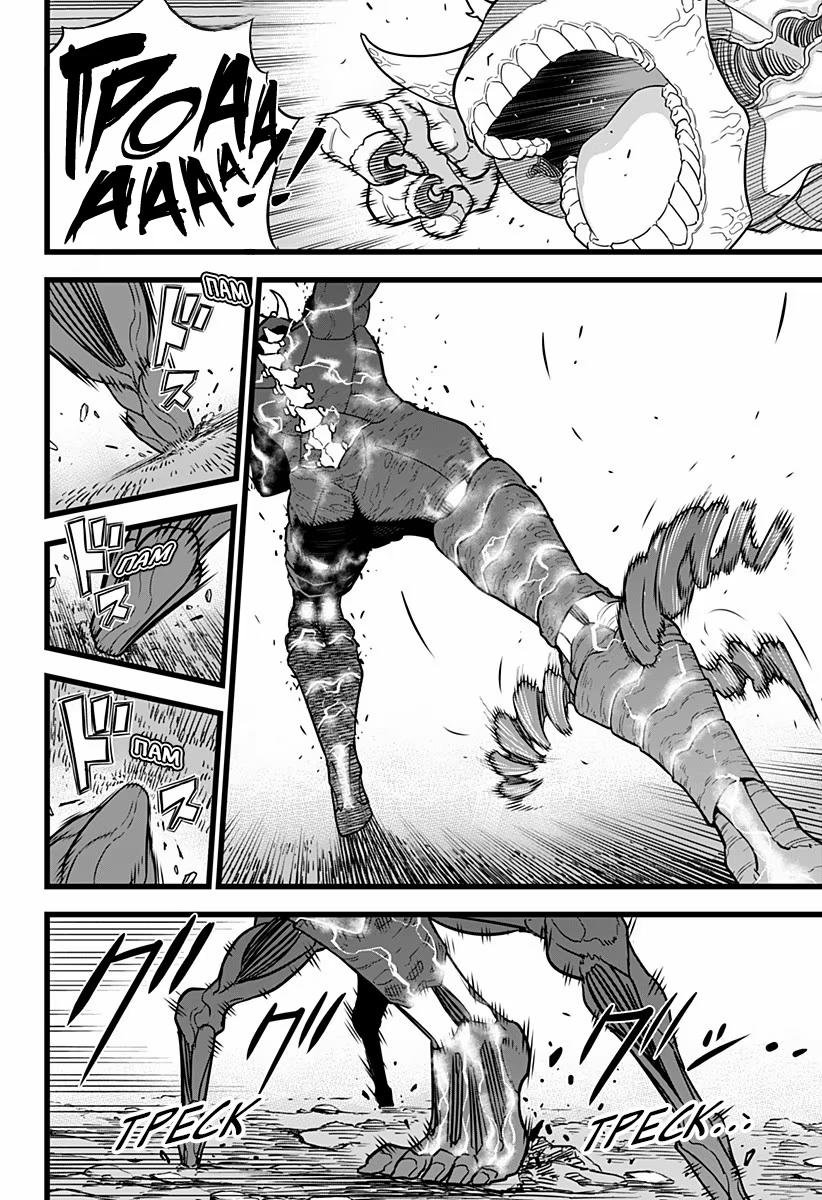 Read Kaiju No. 8 RU Manga Online