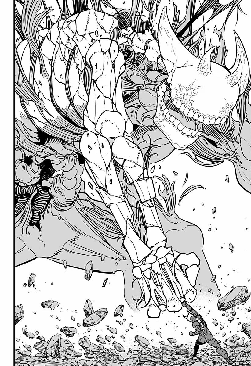 Read Kaiju No. 8 RU Manga Online