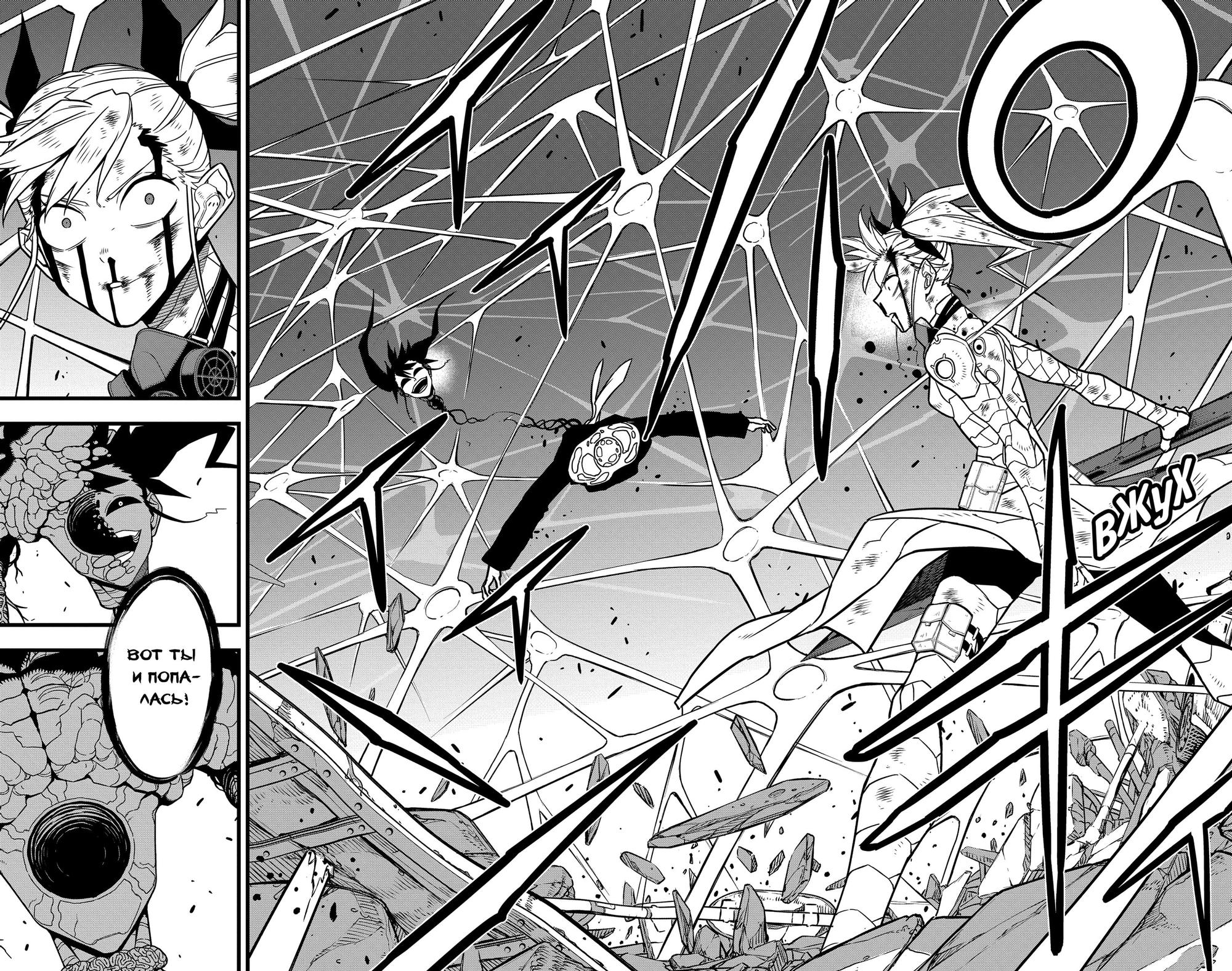 Read Kaiju No. 8 RU Manga Online