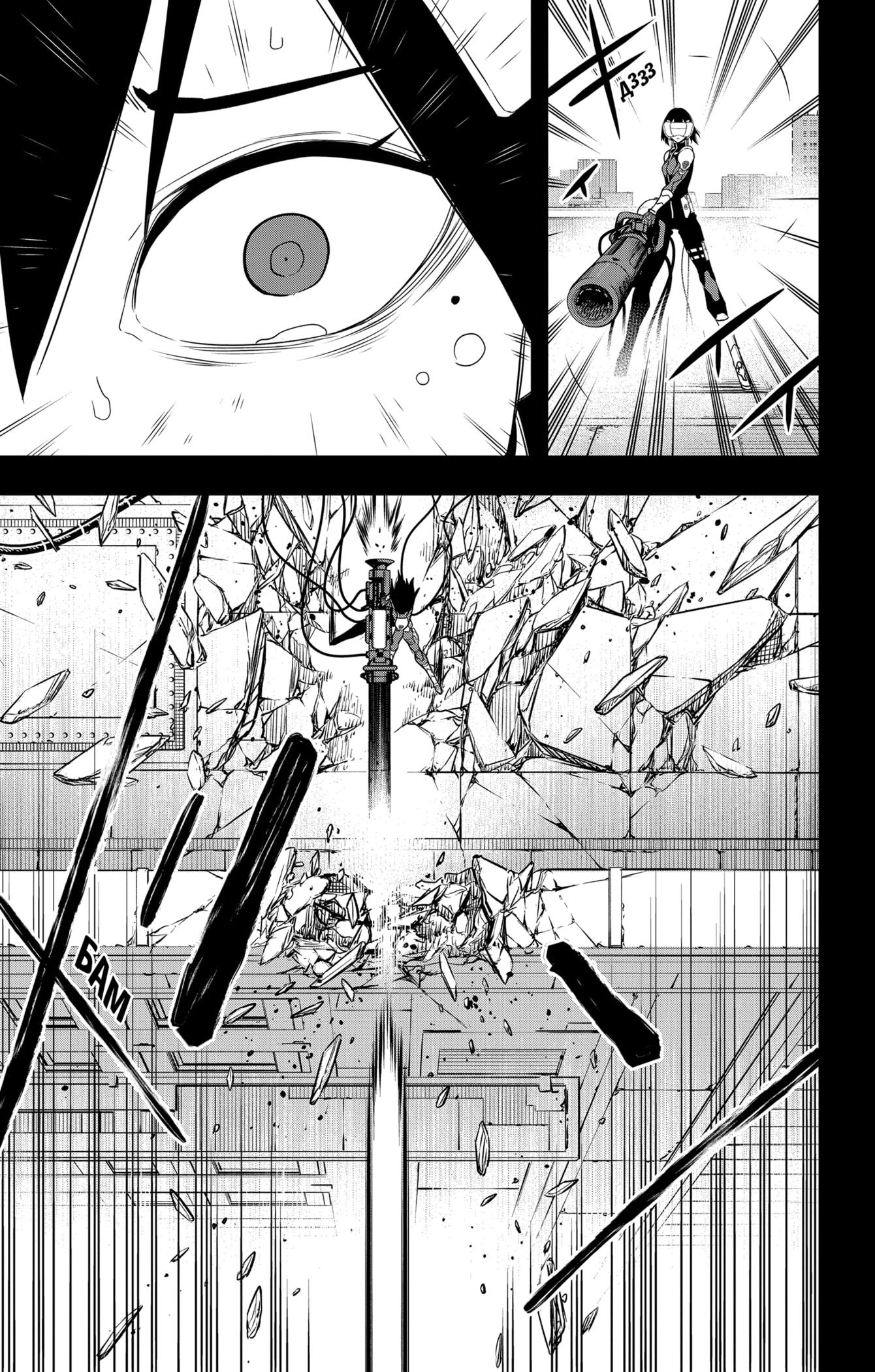 Read Kaiju No. 8 RU Manga Online