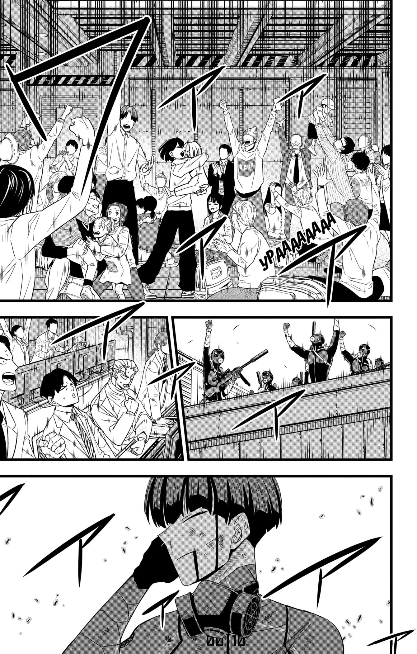Read Kaiju No. 8 RU Manga Online