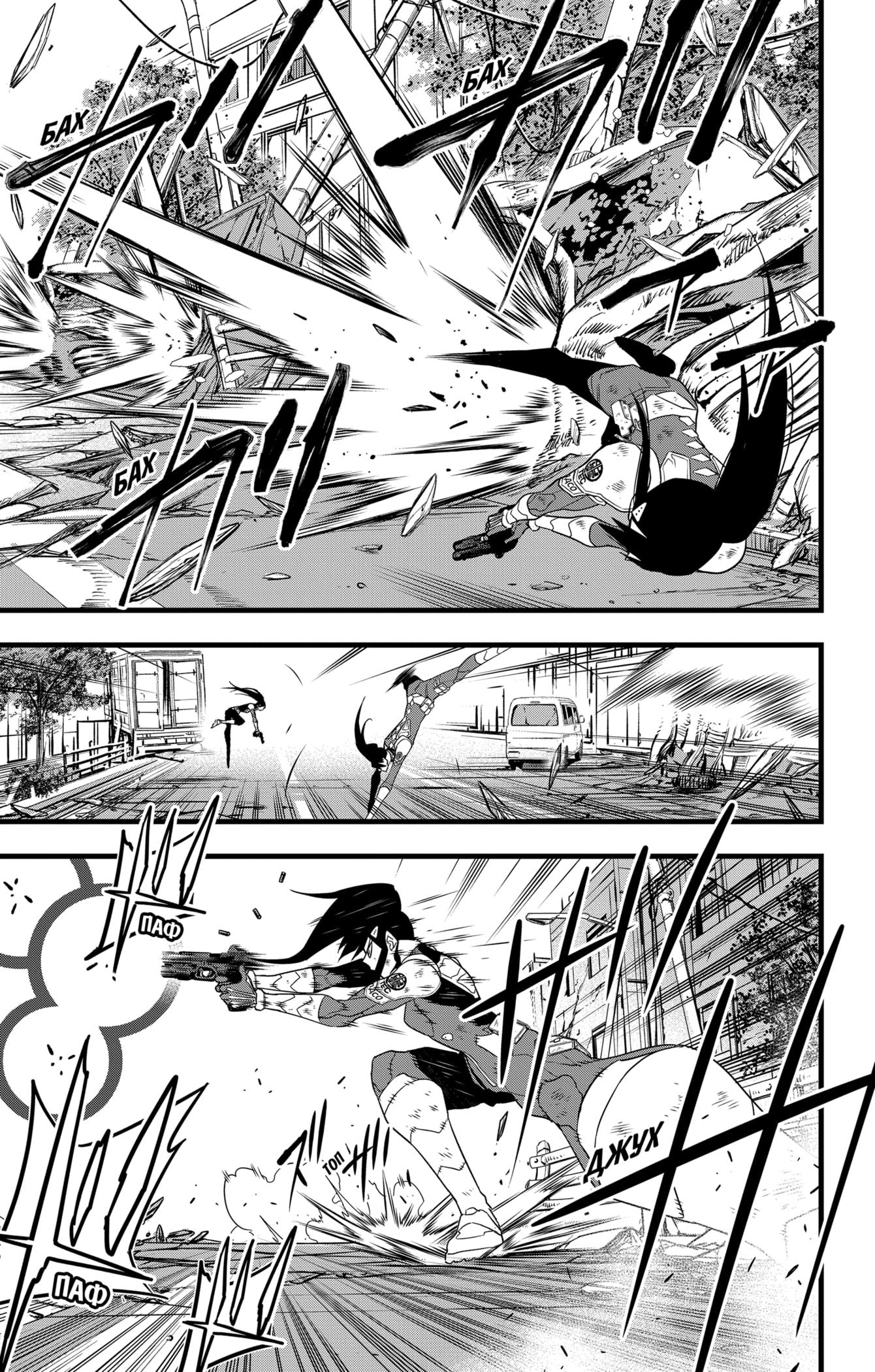 Read Kaiju No. 8 RU Manga Online