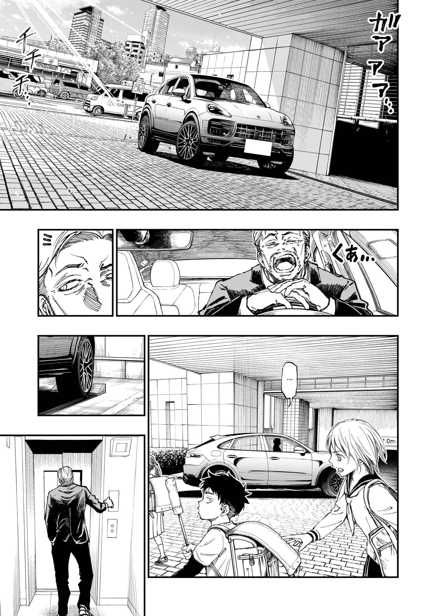 Read Kill Blue RU Manga Online