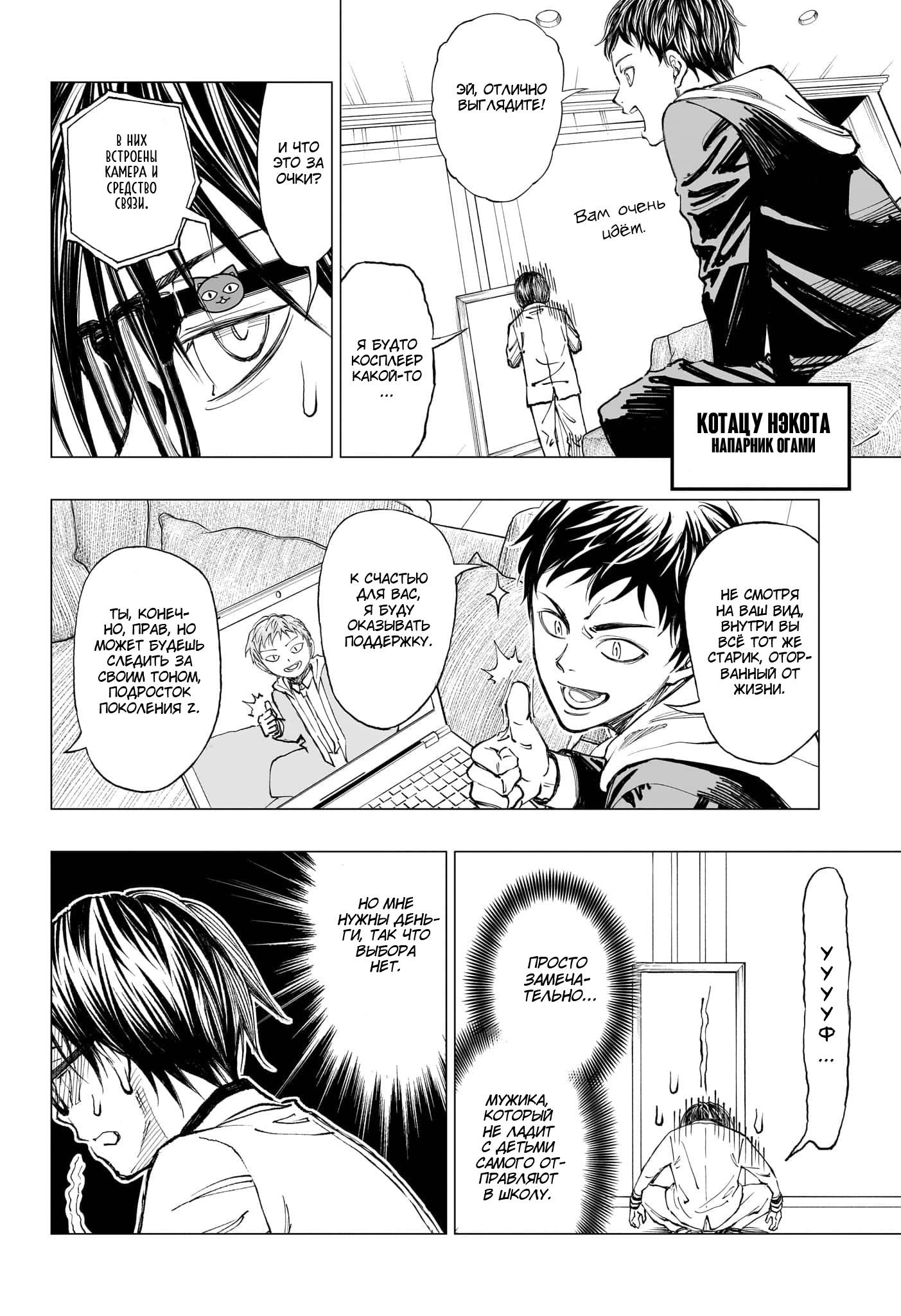Read Kill Blue RU Manga Online