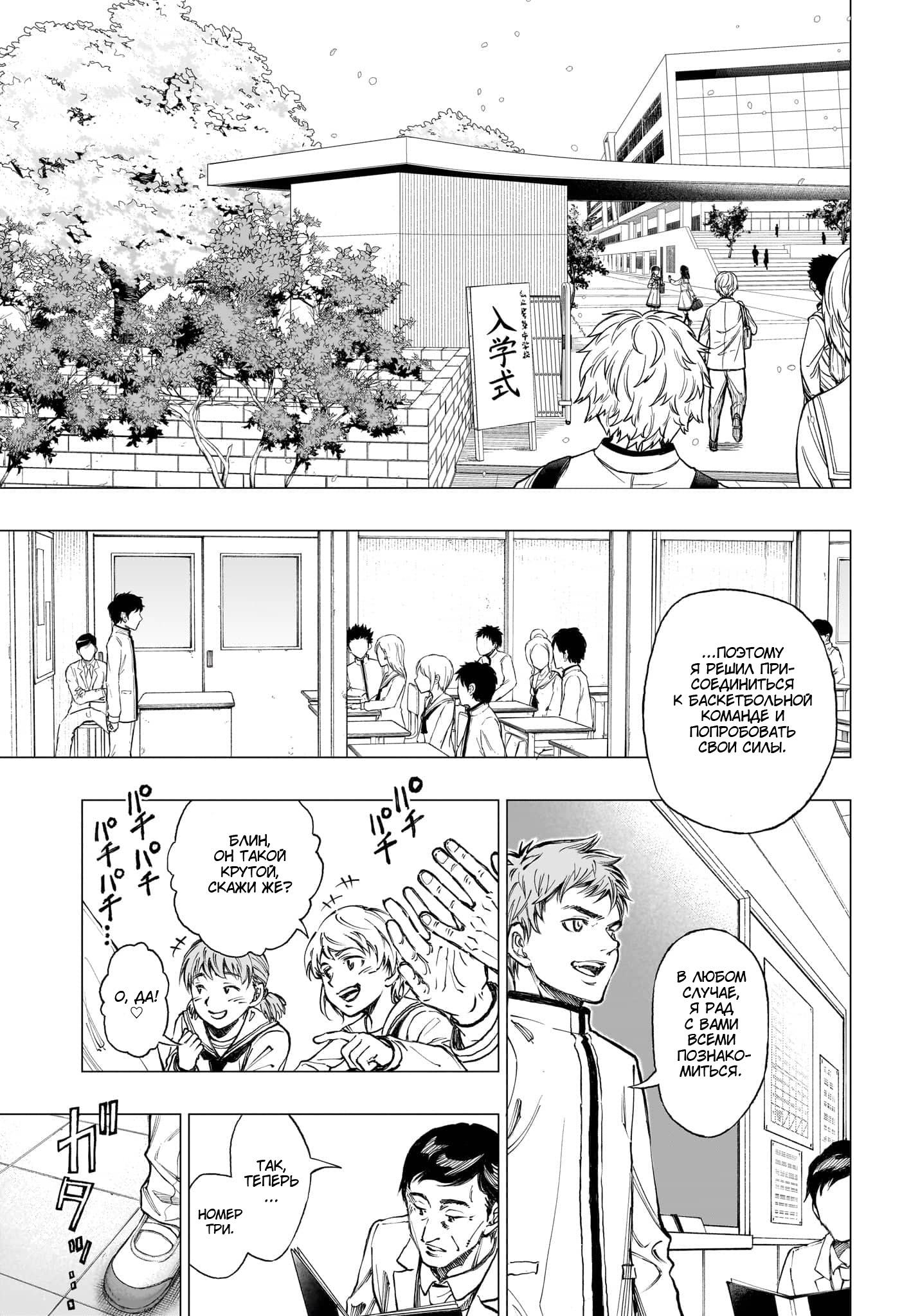 Read Kill Blue RU Manga Online