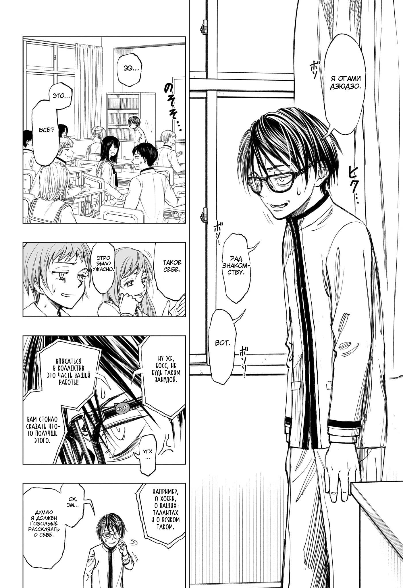 Read Kill Blue RU Manga Online