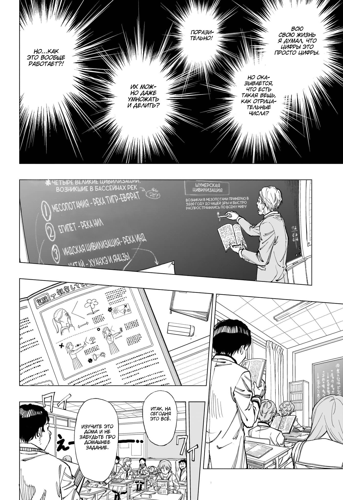 Read Kill Blue RU Manga Online