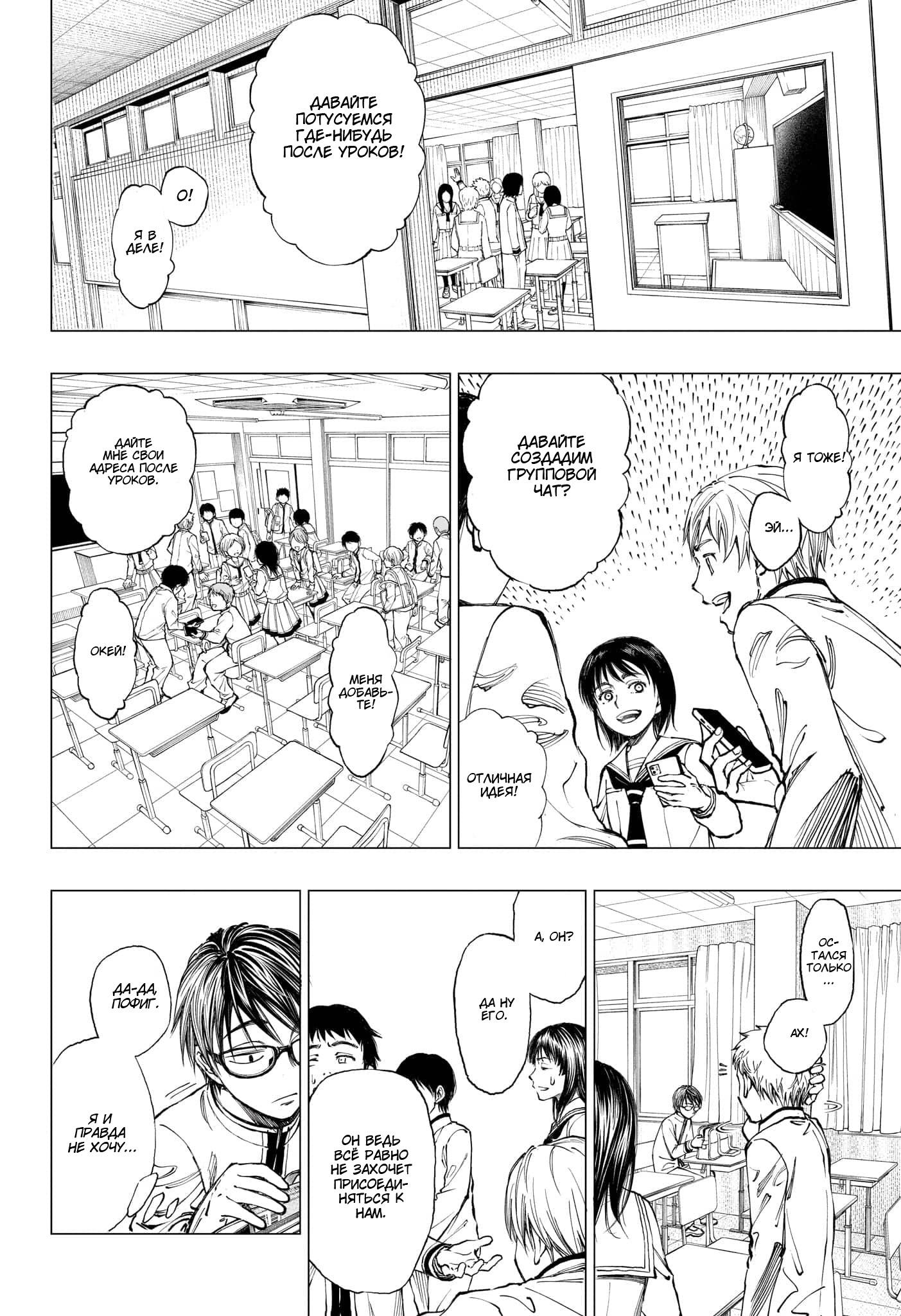 Read Kill Blue RU Manga Online