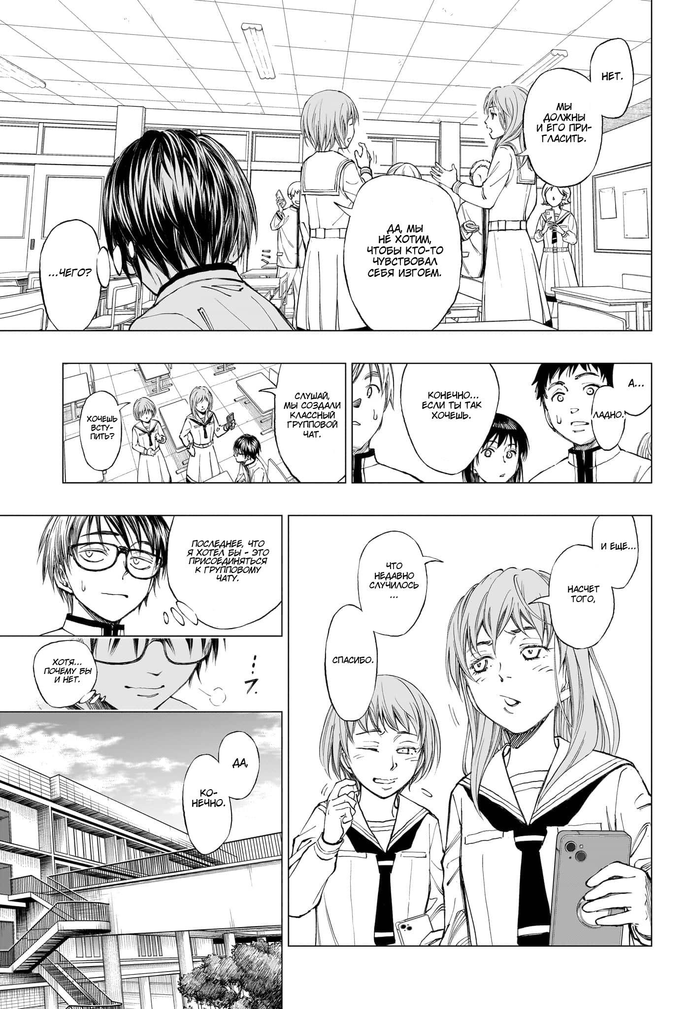 Read Kill Blue RU Manga Online
