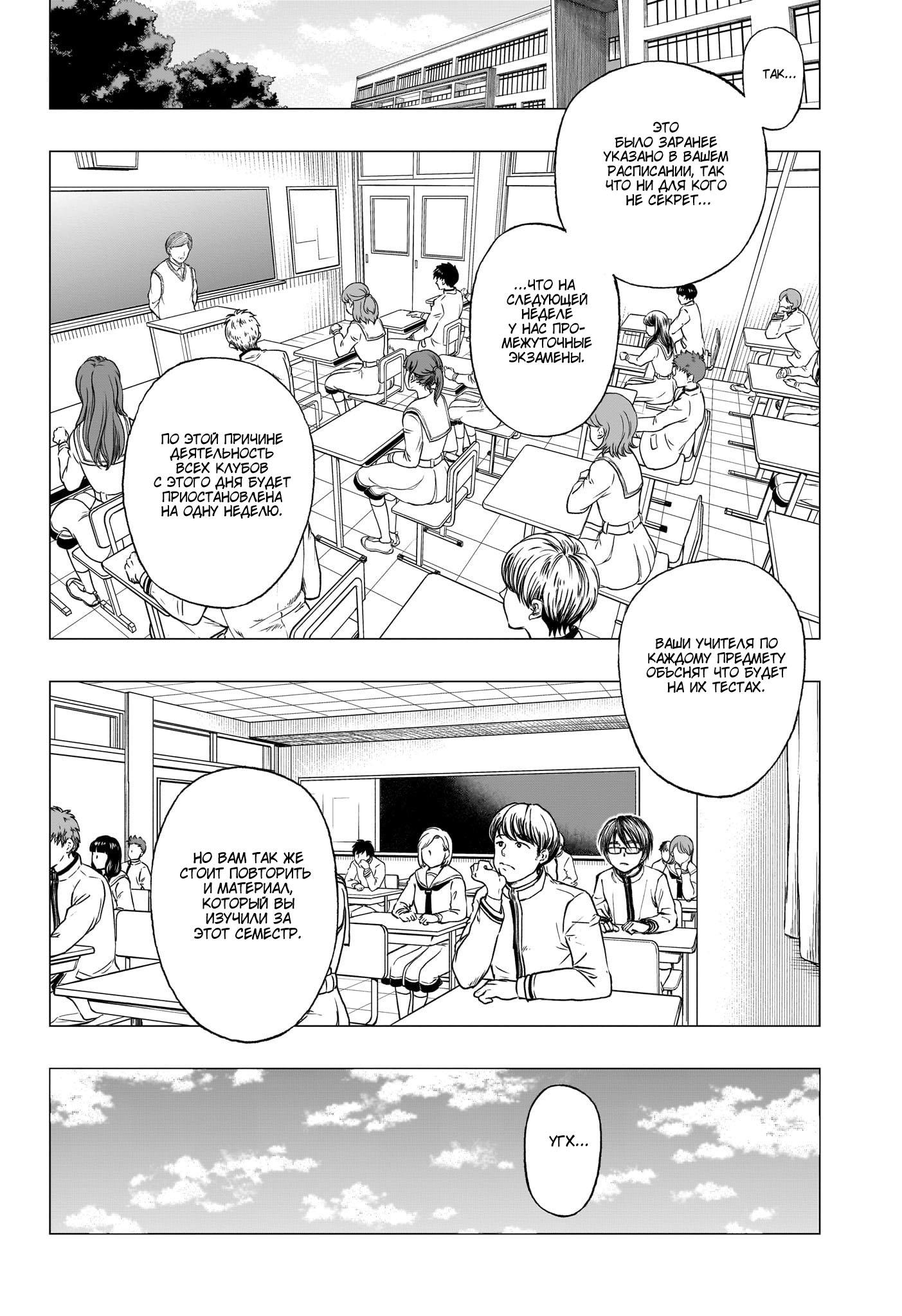 Read Kill Blue RU Manga Online