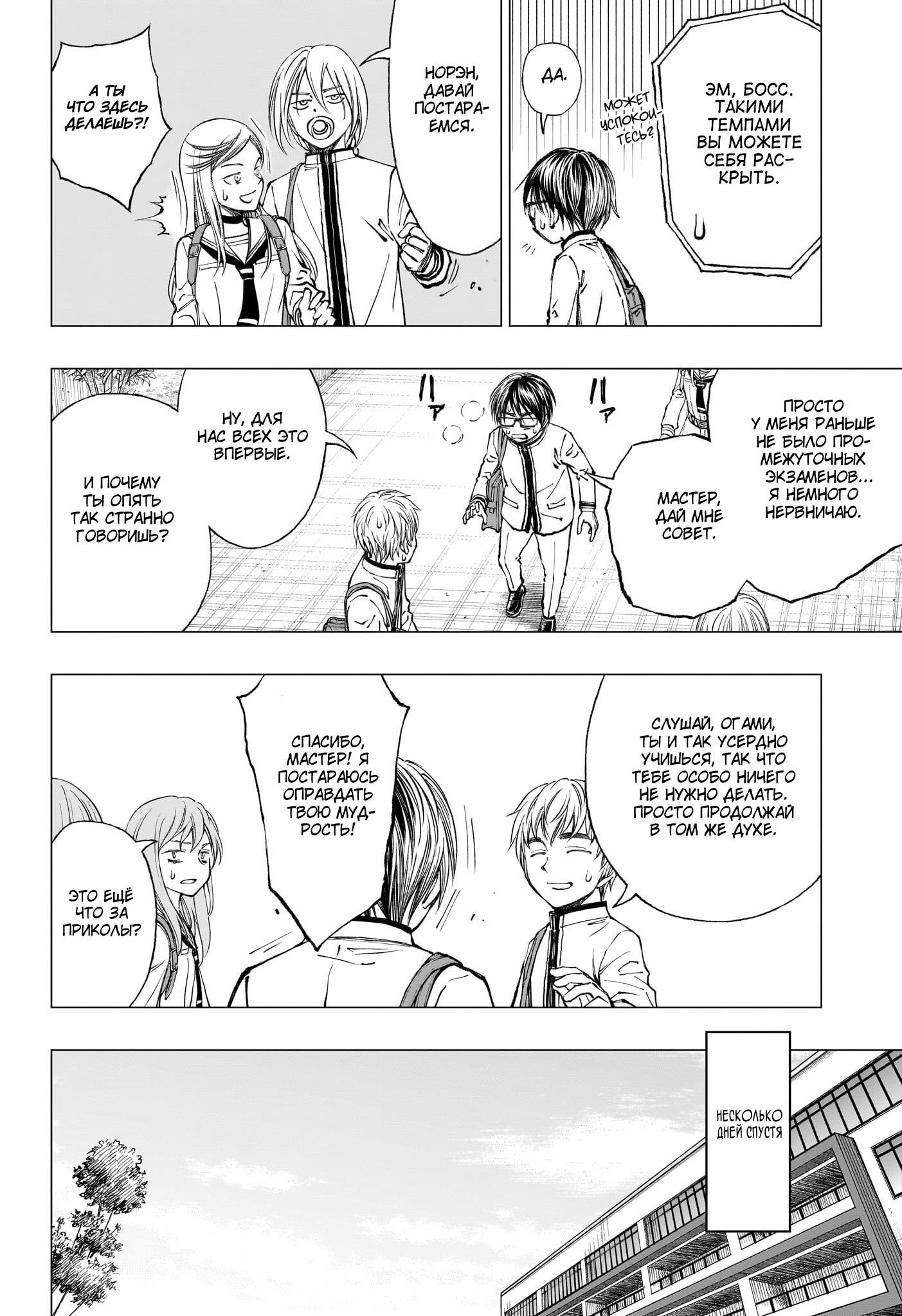 Read Kill Blue RU Manga Online
