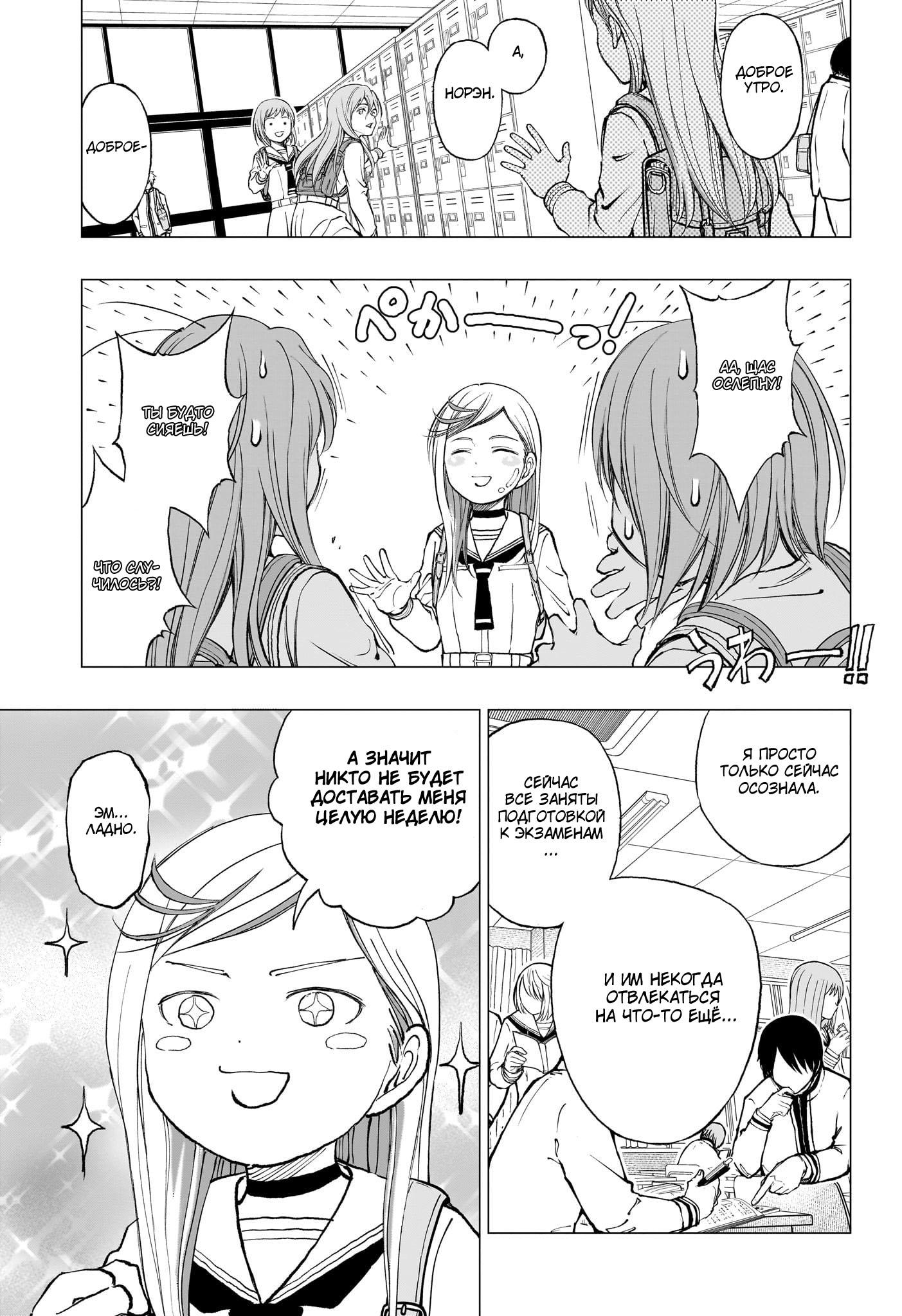 Read Kill Blue RU Manga Online