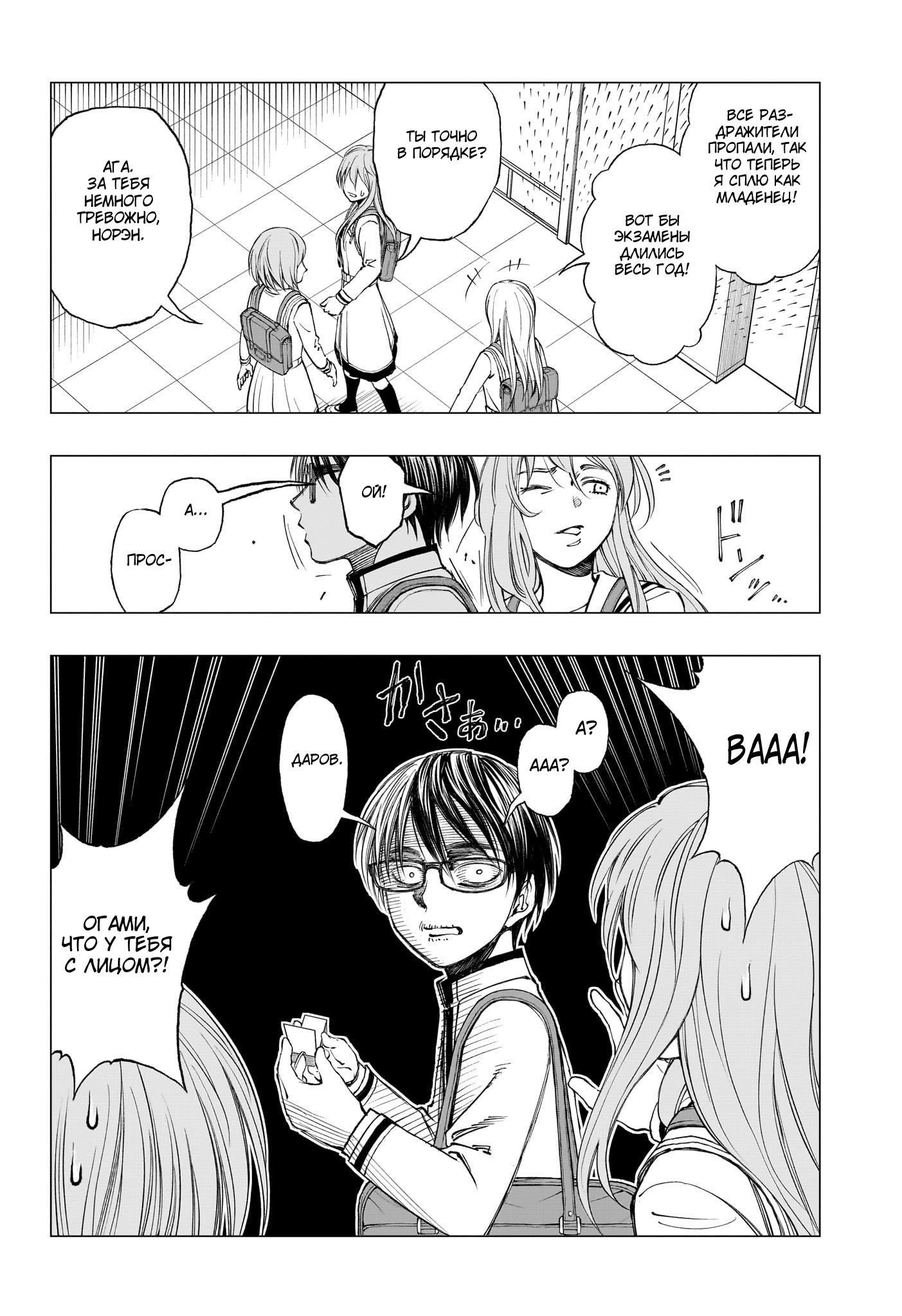 Read Kill Blue RU Manga Online