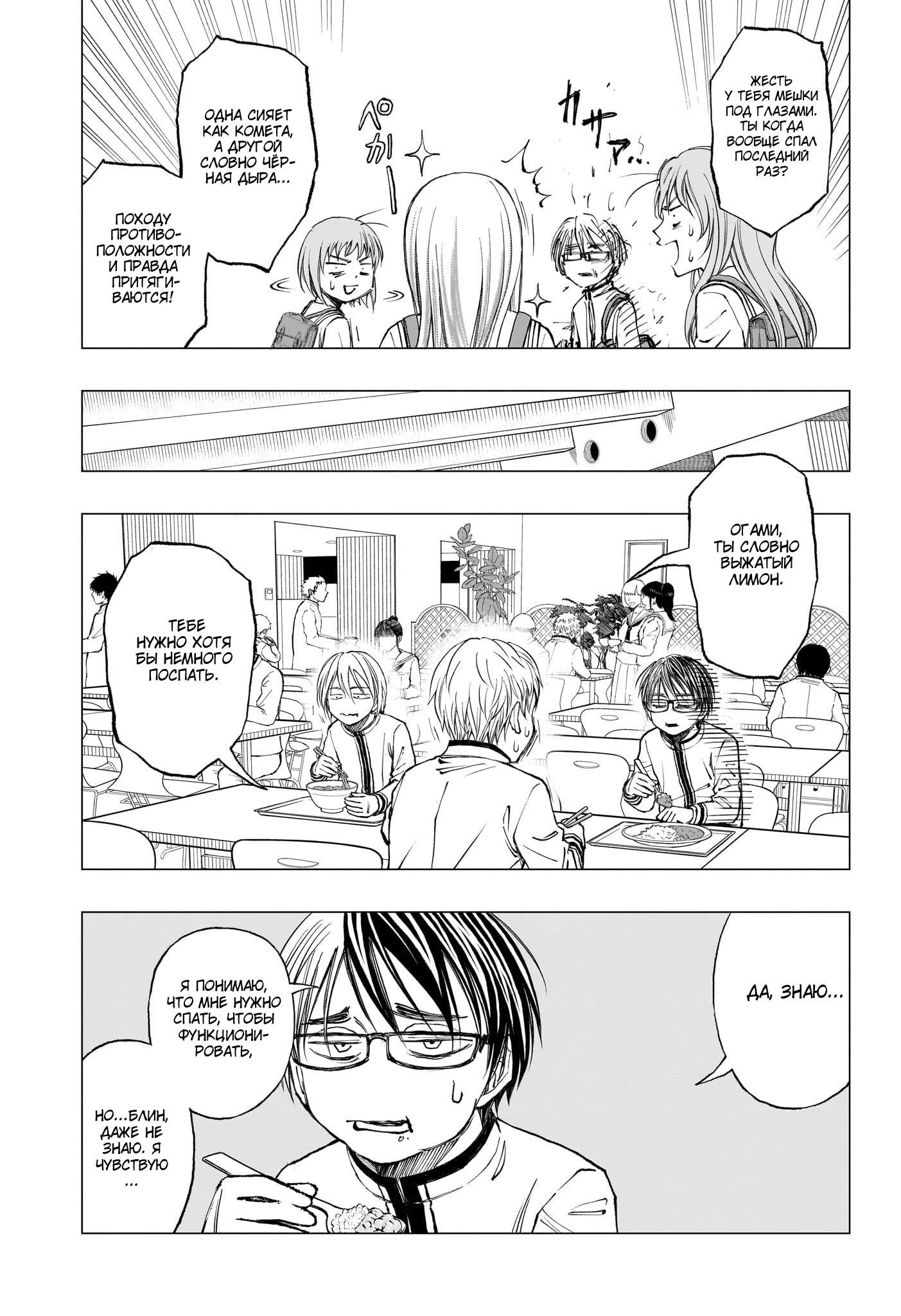 Read Kill Blue RU Manga Online