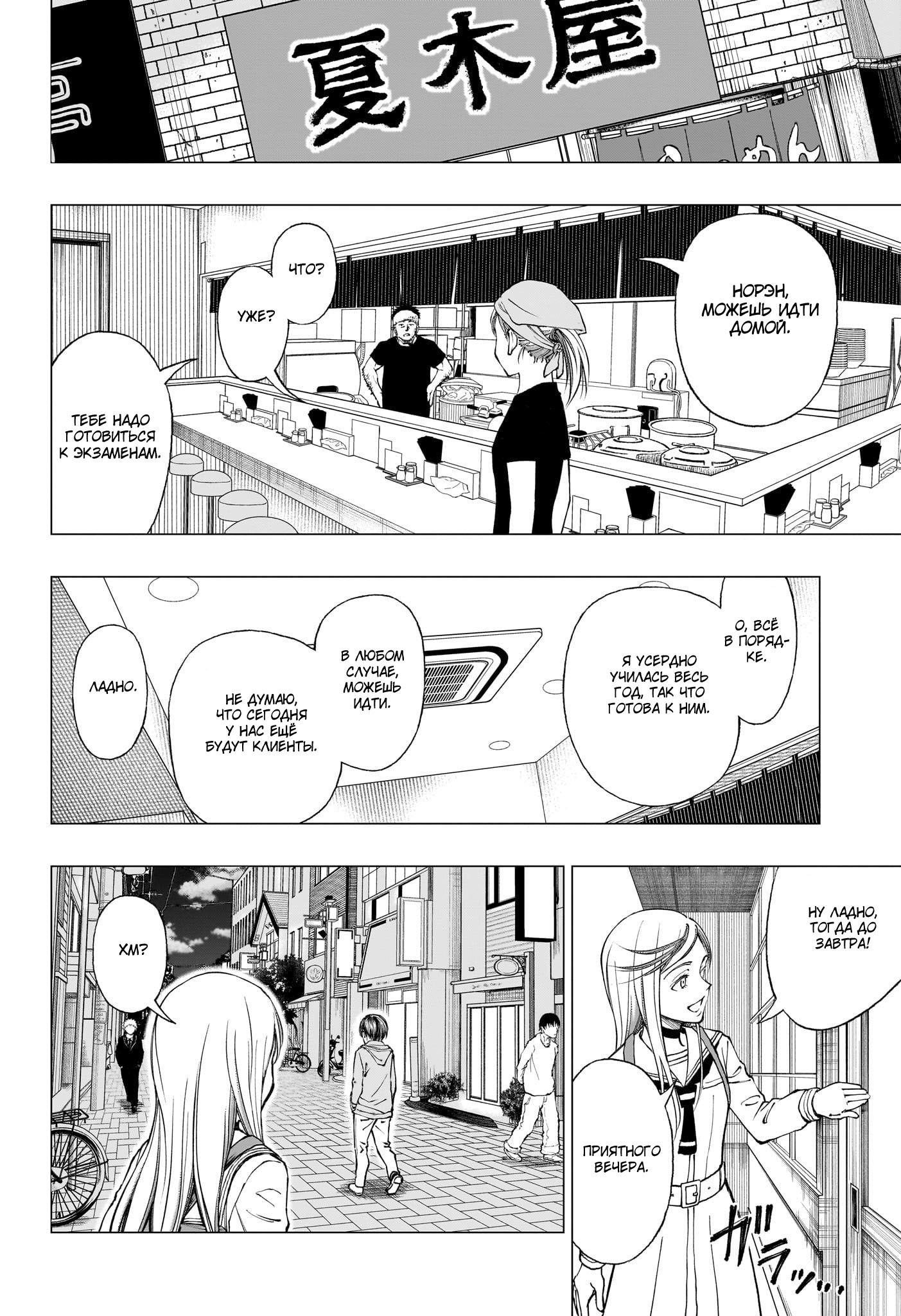 Read Kill Blue RU Manga Online