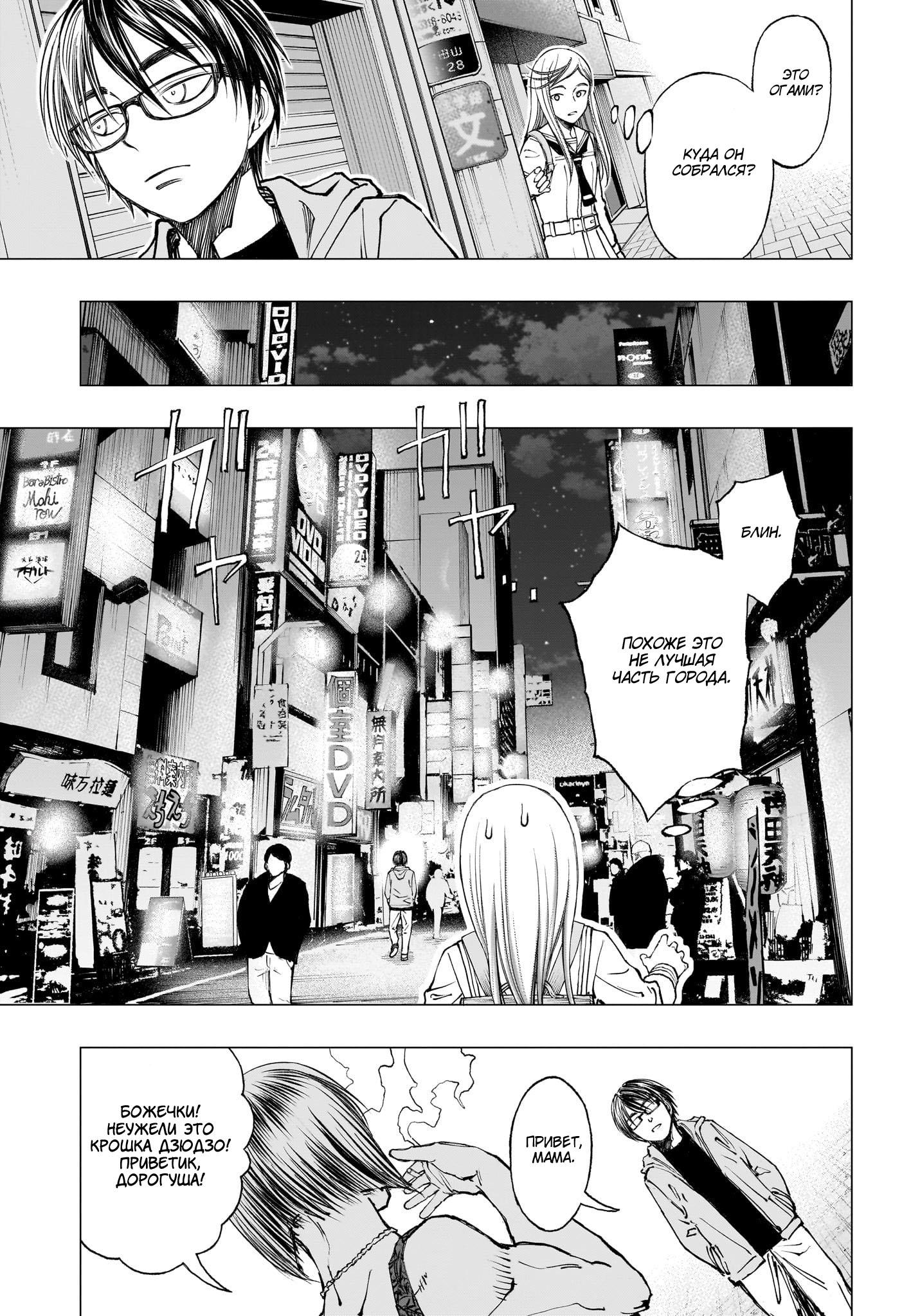 Read Kill Blue RU Manga Online